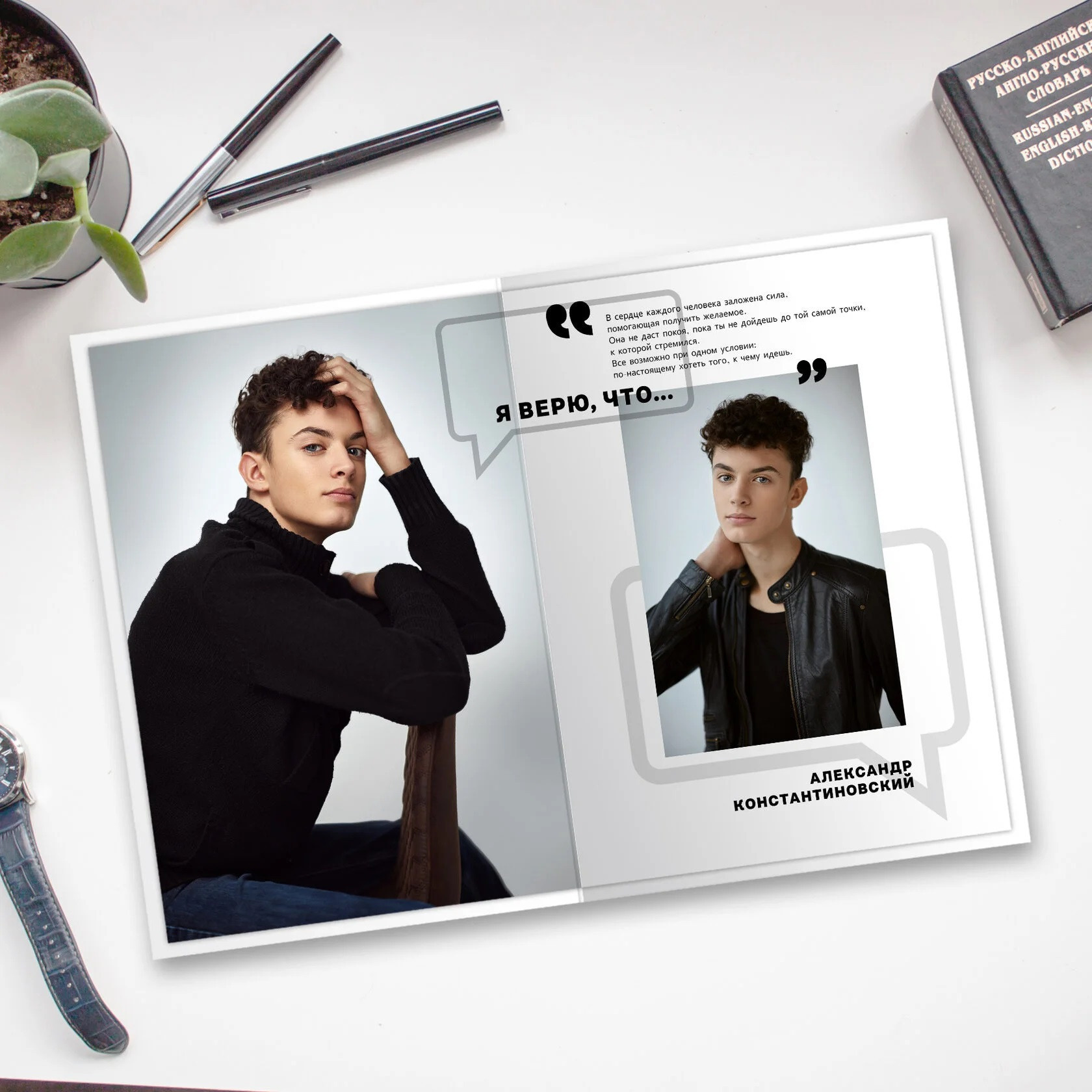 Для выпускников школ. Портретный и семейный фотограф в Москве Стаховская Елена