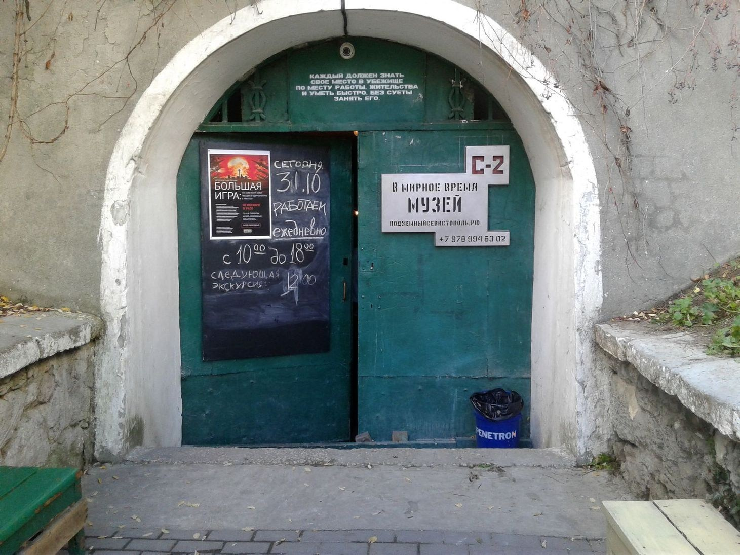 Музеи Севастополя, что посмотреть в Севастополе, экскурсии по Севастополю. Профессиональная фотосъемка в Крыму. Натуральные эмоции и живые кадры. Забронируйте дату прямо сейчас!