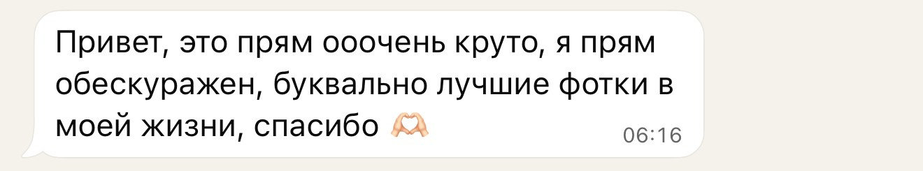 Фотограф в Краснодаре Егорова Ксения