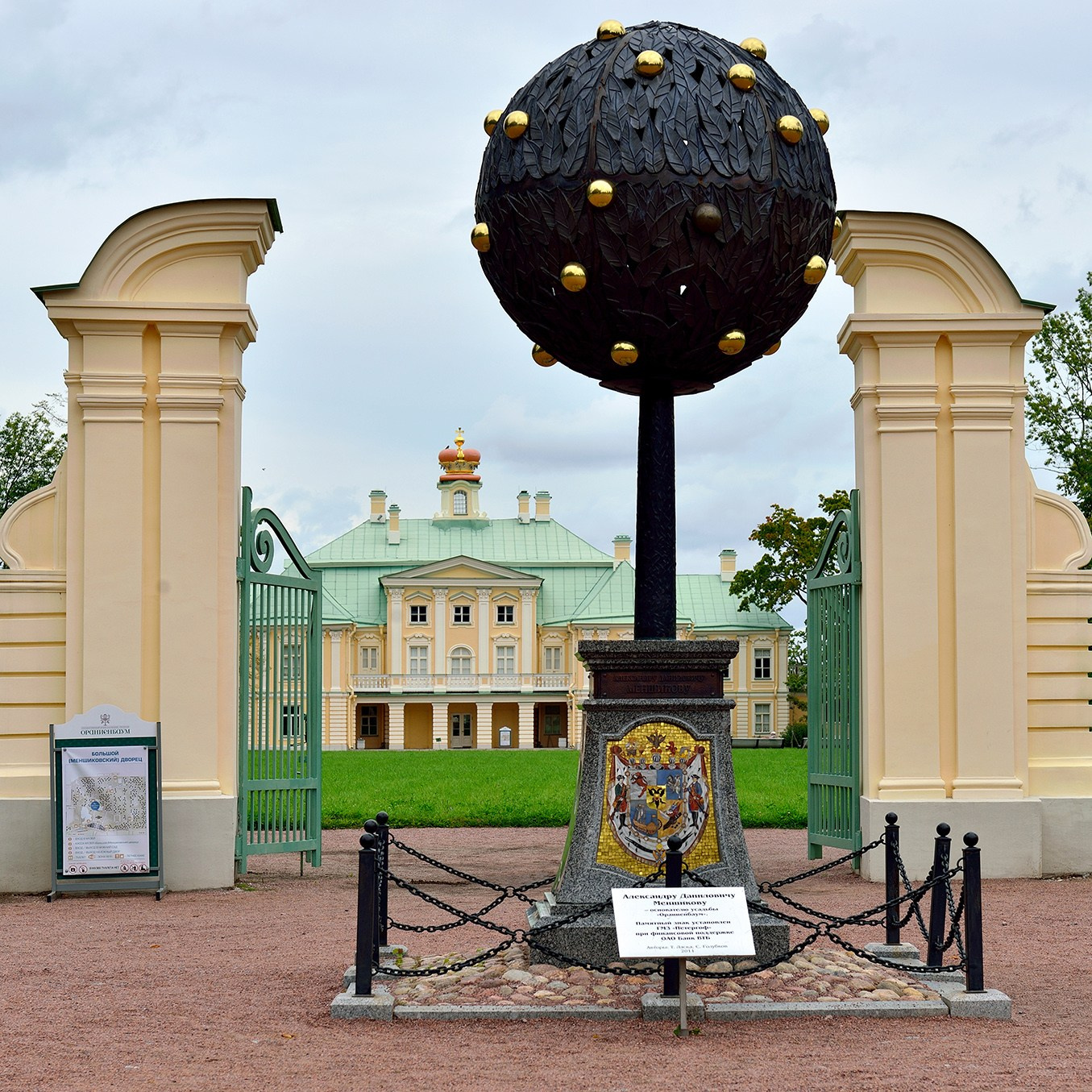 The Oranienbaum Palace and Park Ensemble. The Great Menshikov Palace. A memorial sign in honor of A.D. Menshikov. There are even more view photos in the store.