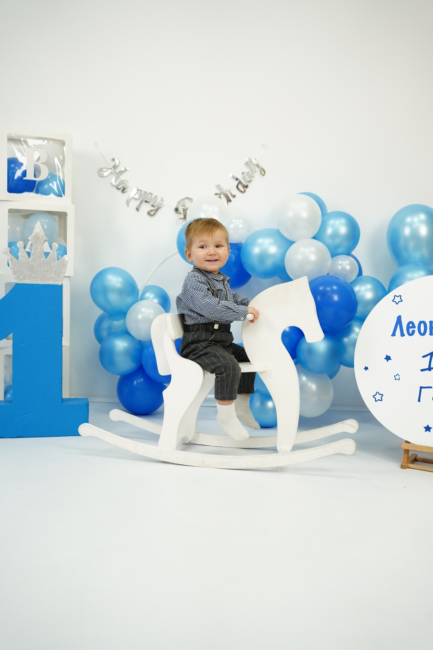 Фотосессия на Годик для Мальчиков. Детская Фотостудия ГОДОВАСИКИ в Санкт-Петербурге фотосесия на годик