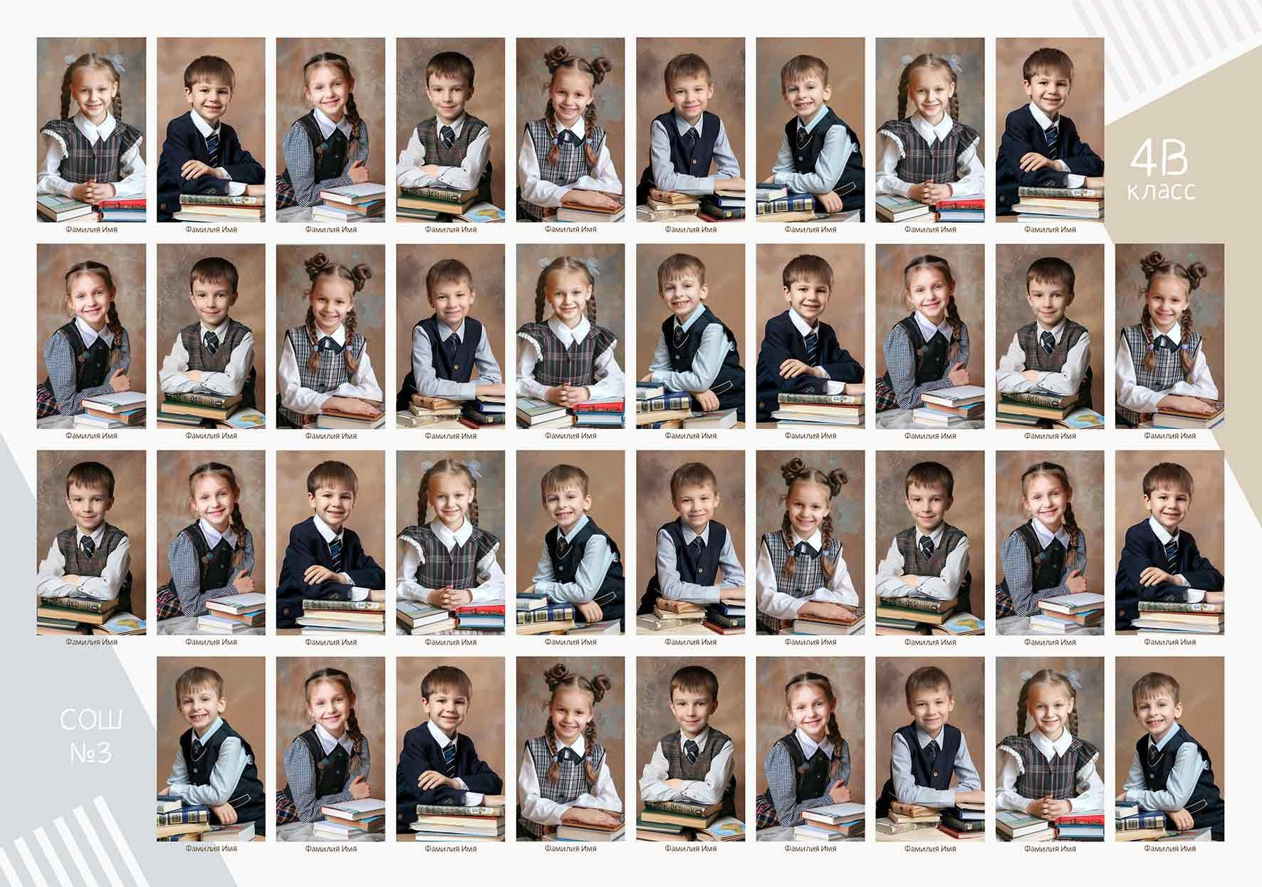 Выпускные альбомы для начальной школы. Фото и видео Москва. Свадебный фотограф, видеограф, фотосессии, видеосъемка