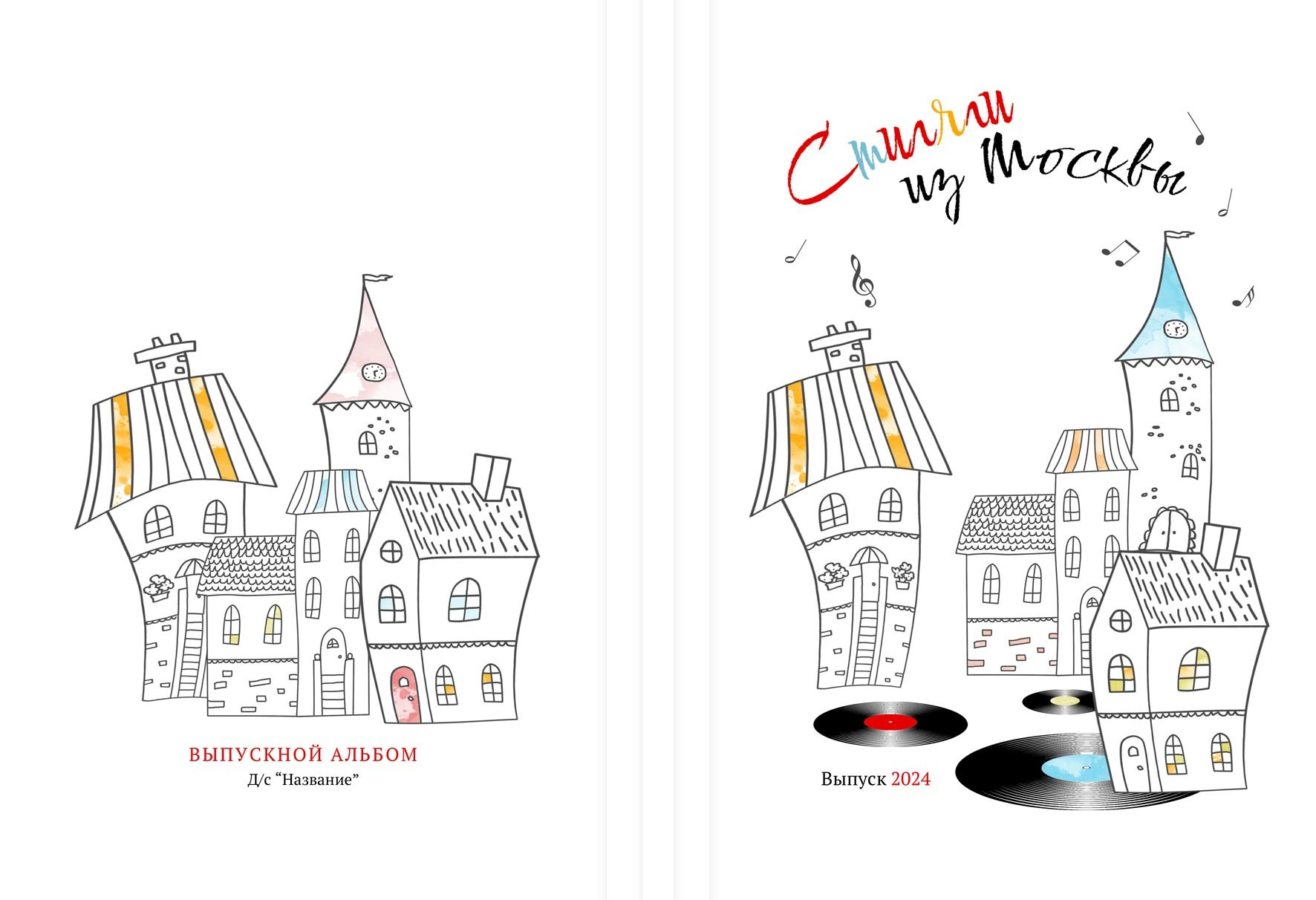 Выпускные альбомы для детского сада. Фото и видео Москва, Московский. Свадебный фотограф, видеограф, фотосессии, видеосъемка