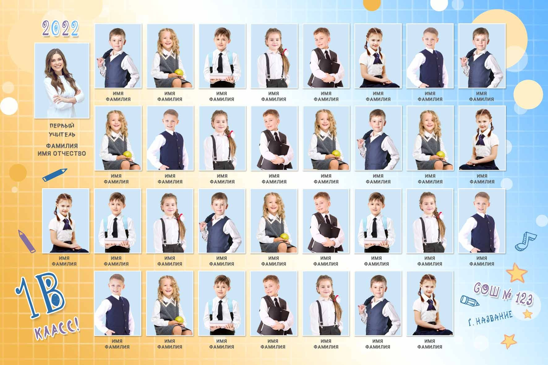 Выпускные альбомы для начальной школы. Фото и видео Москва, Московский. Свадебный фотограф, видеограф, фотосессии, видеосъемка