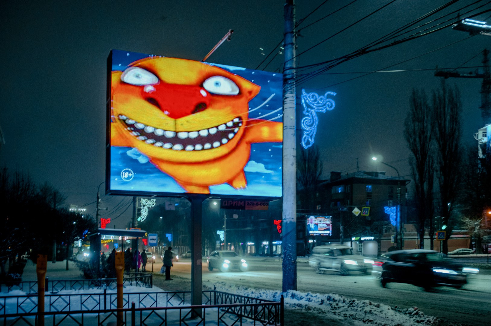 Зима уходящая. Руслан Шувалов (поэтограф)