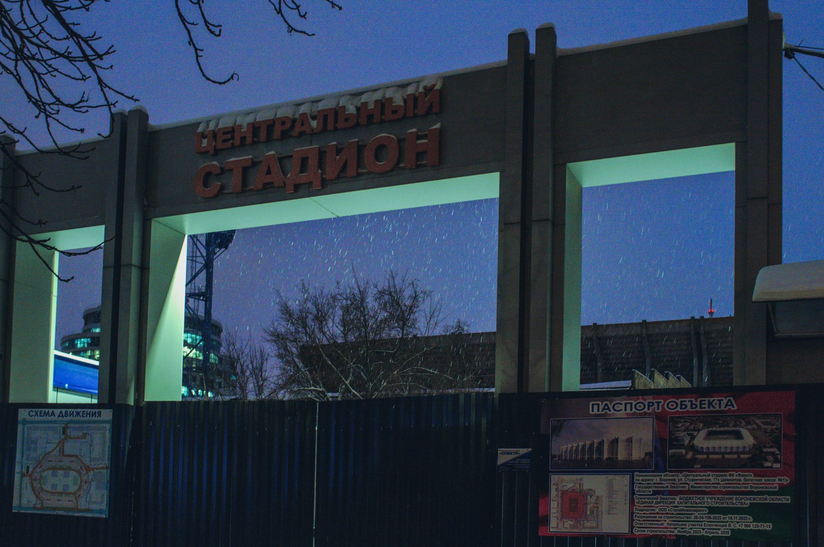 Зима уходящая. Руслан Шувалов (поэтограф)