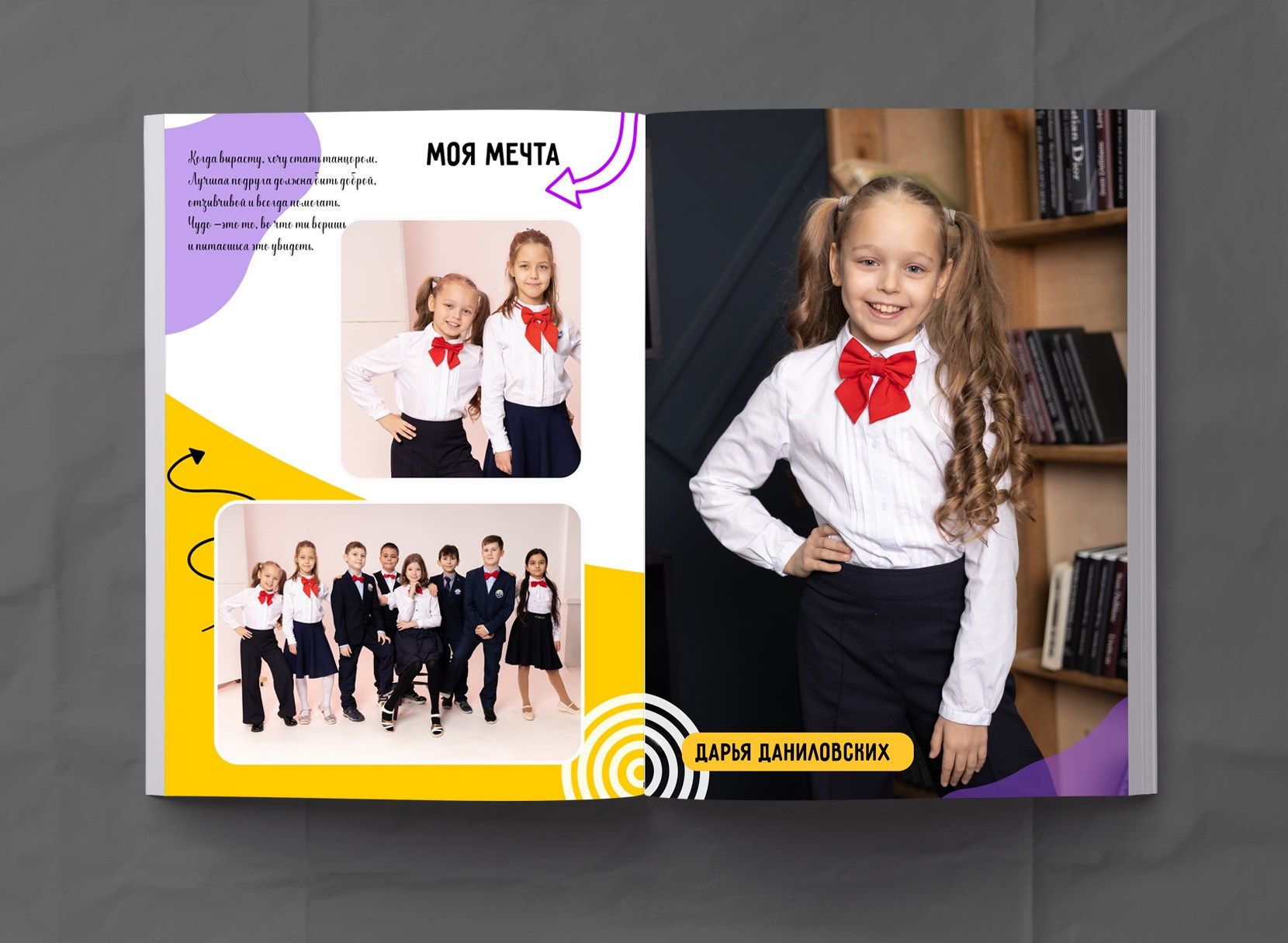 1-4 класс. МОСФОТОБУК Выпускные альбомы Москва