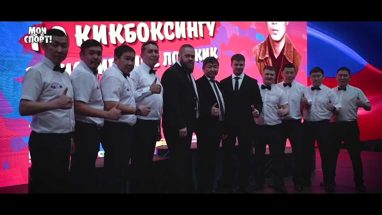 Чемпионат и Первенство ДФО пам. А. Иванова по кик-боксингу в дисциплине лоу-кик. Студия «Мой Спорт!» — все о спорте в Якутии
