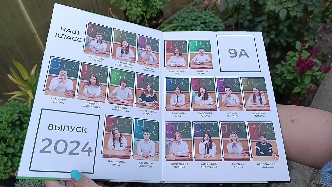 Лайт. Выпускной альбом Шахты Ростов