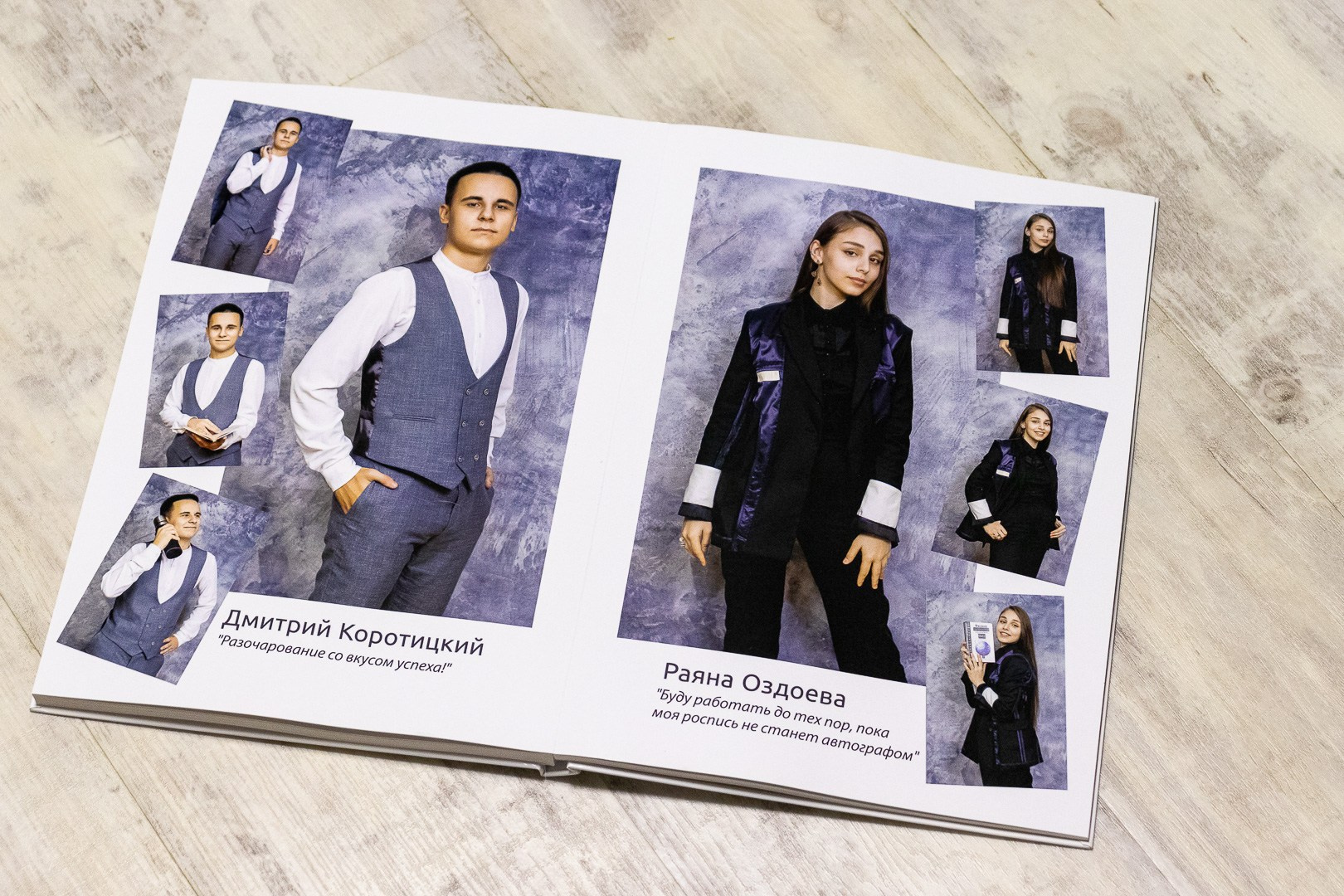 Классные выпускные альбомы — Сургут, Тюмень и ХМАО