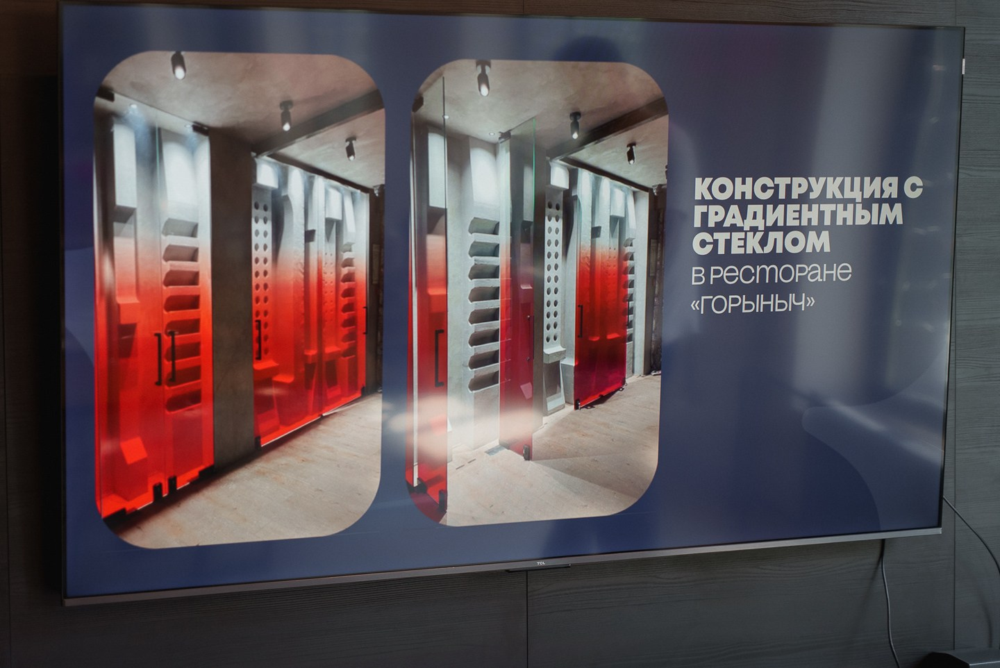 Презентация компании Гласс Проект. ВУД ТВОРЕЦ мебельная фабрика | ТВОРЕЦ студия мебели
