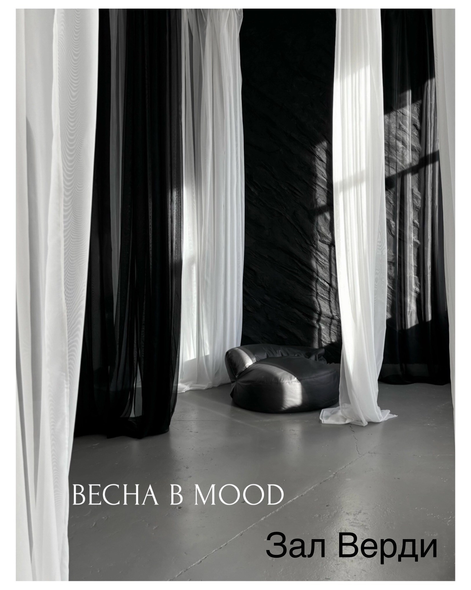 Фотостудии. Евгений Щетников Фотограф-Тюмень