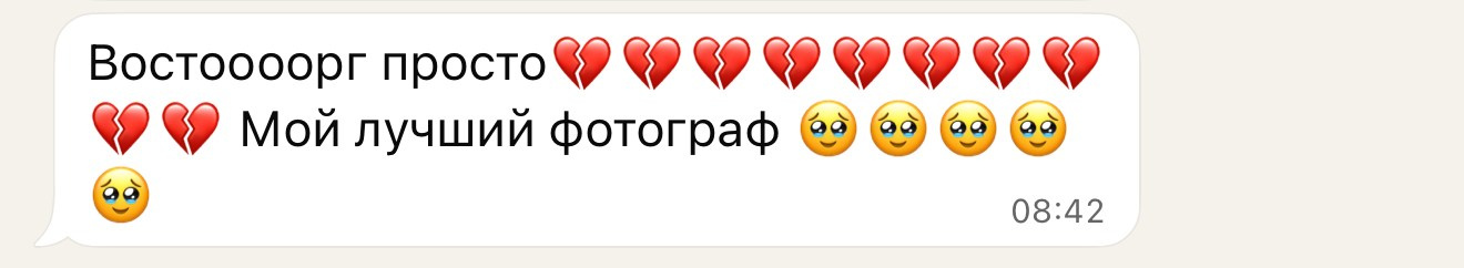 Фотограф в Краснодаре Егорова Ксения