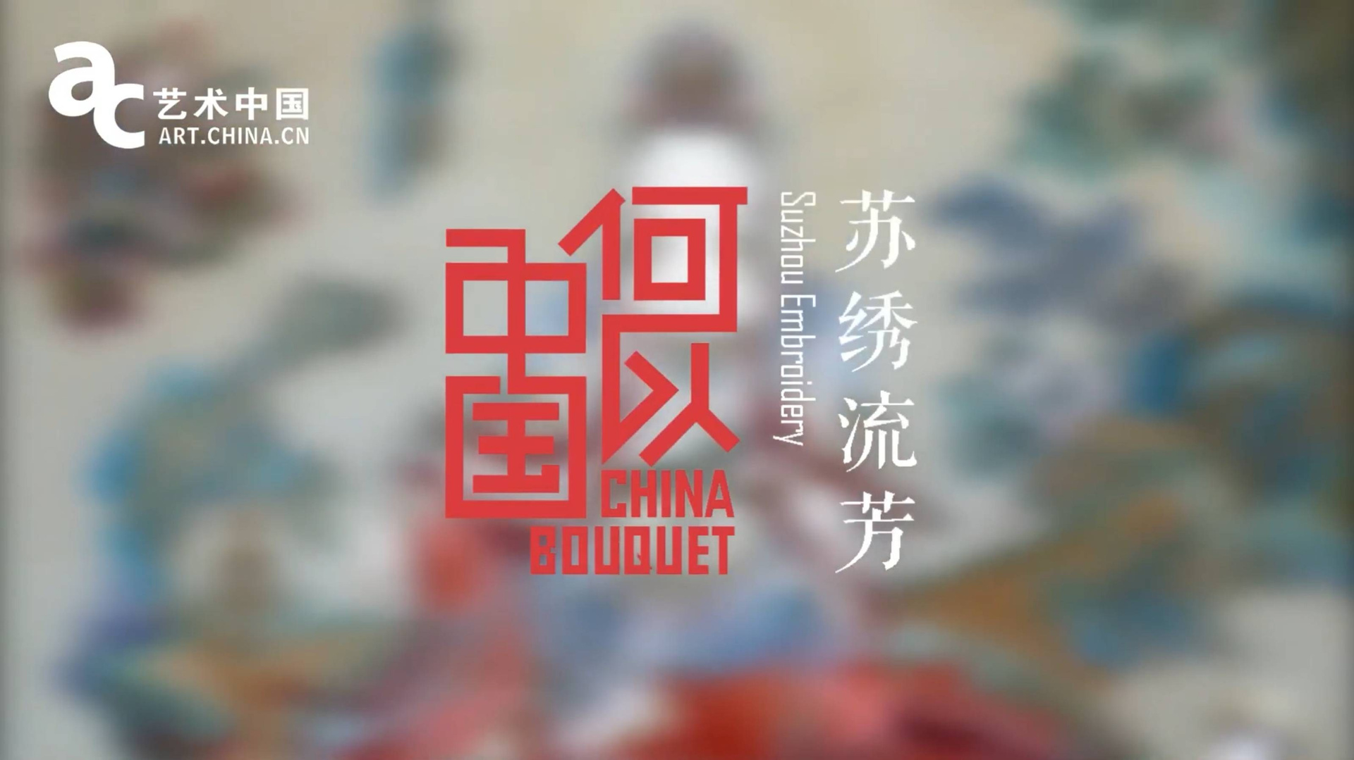 Видео. Eyecatcher Production