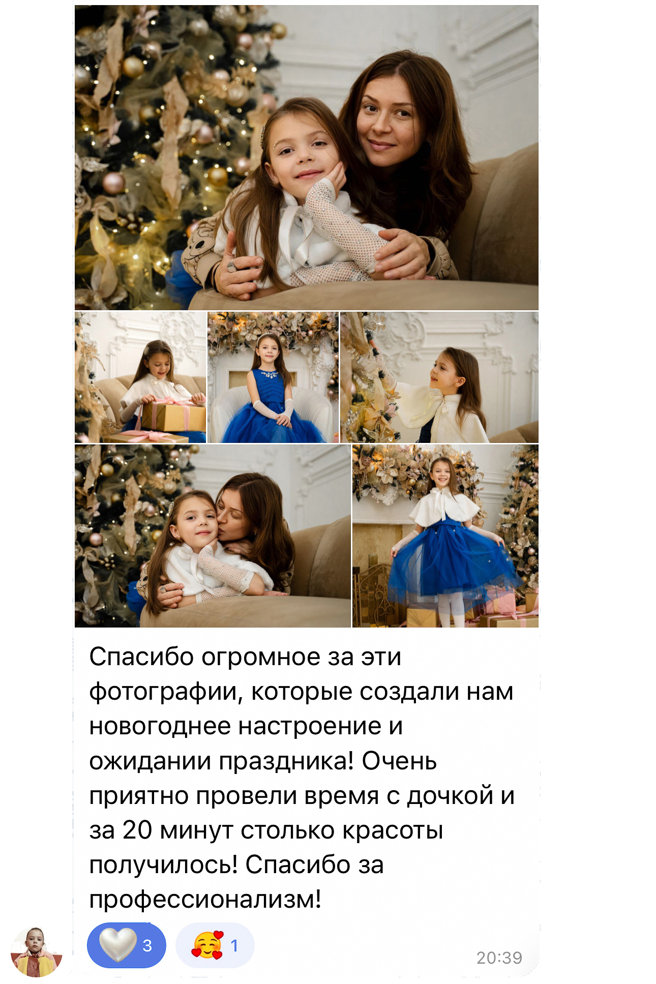 Фотограф Валерия Кудряш