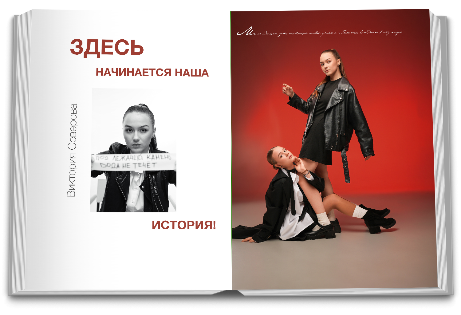 Выпускные альбомы Краснодар. СТИЛЬНЫЙ ВЫПУСКНОЙ АЛЬБОМ КРАСНОДАР