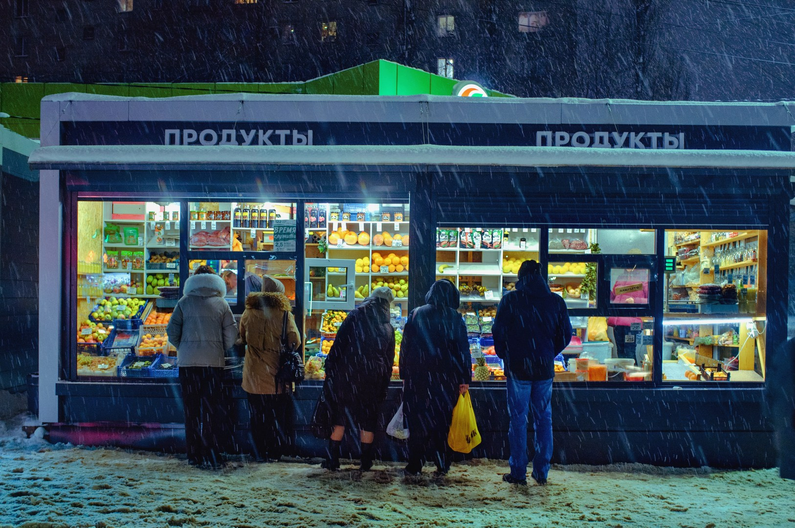 Зима уходящая. Руслан Шувалов (поэтограф)