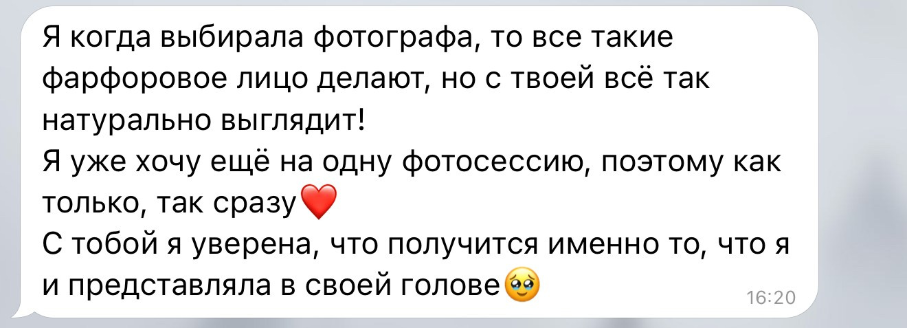 Фотограф в Краснодаре Егорова Ксения