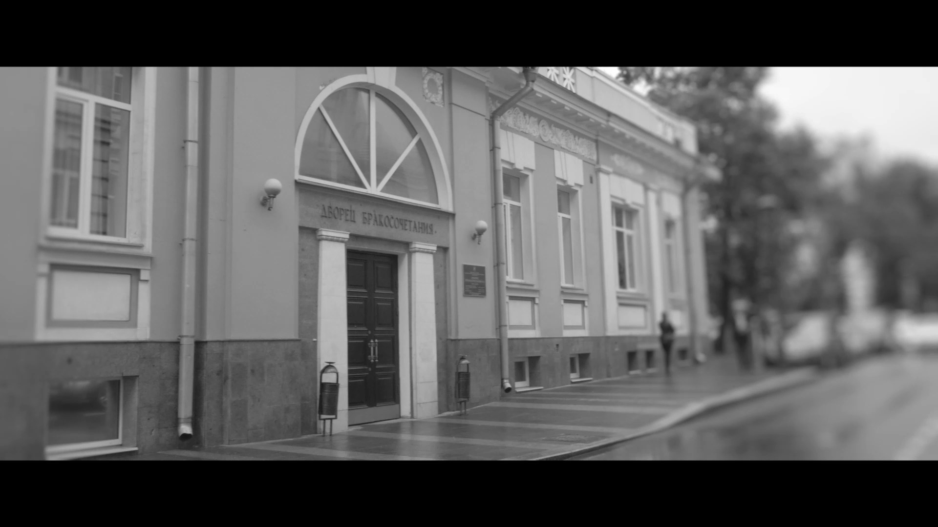Съемка росписи в Грибоедовском ЗАГСе и локации для фотосессии рядом с ним. Свадебный и семейный фотограф в Москве Анастасия Крам