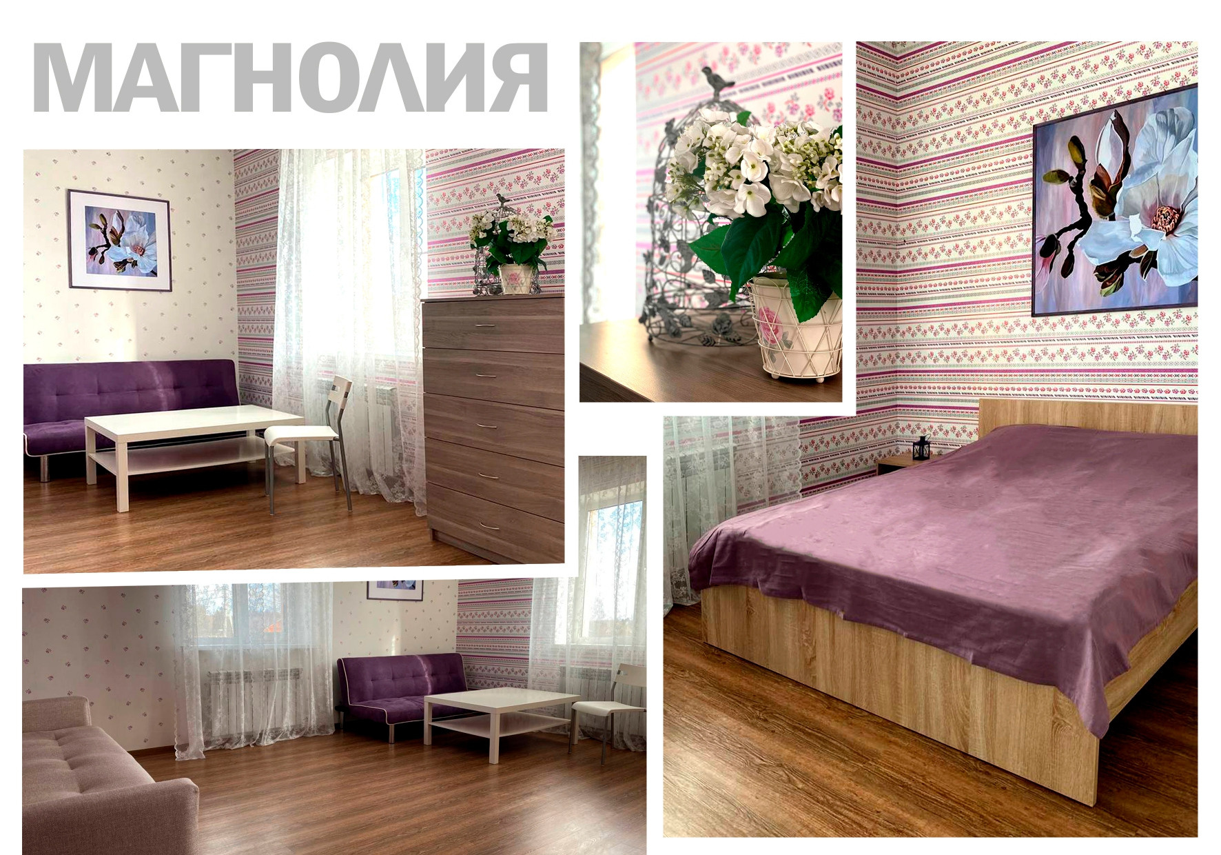 ГОСТЕВОЙ ДОМ НЕДАЛЕКО ОТ РАНЧО. Свадебная площадка РАНЧО