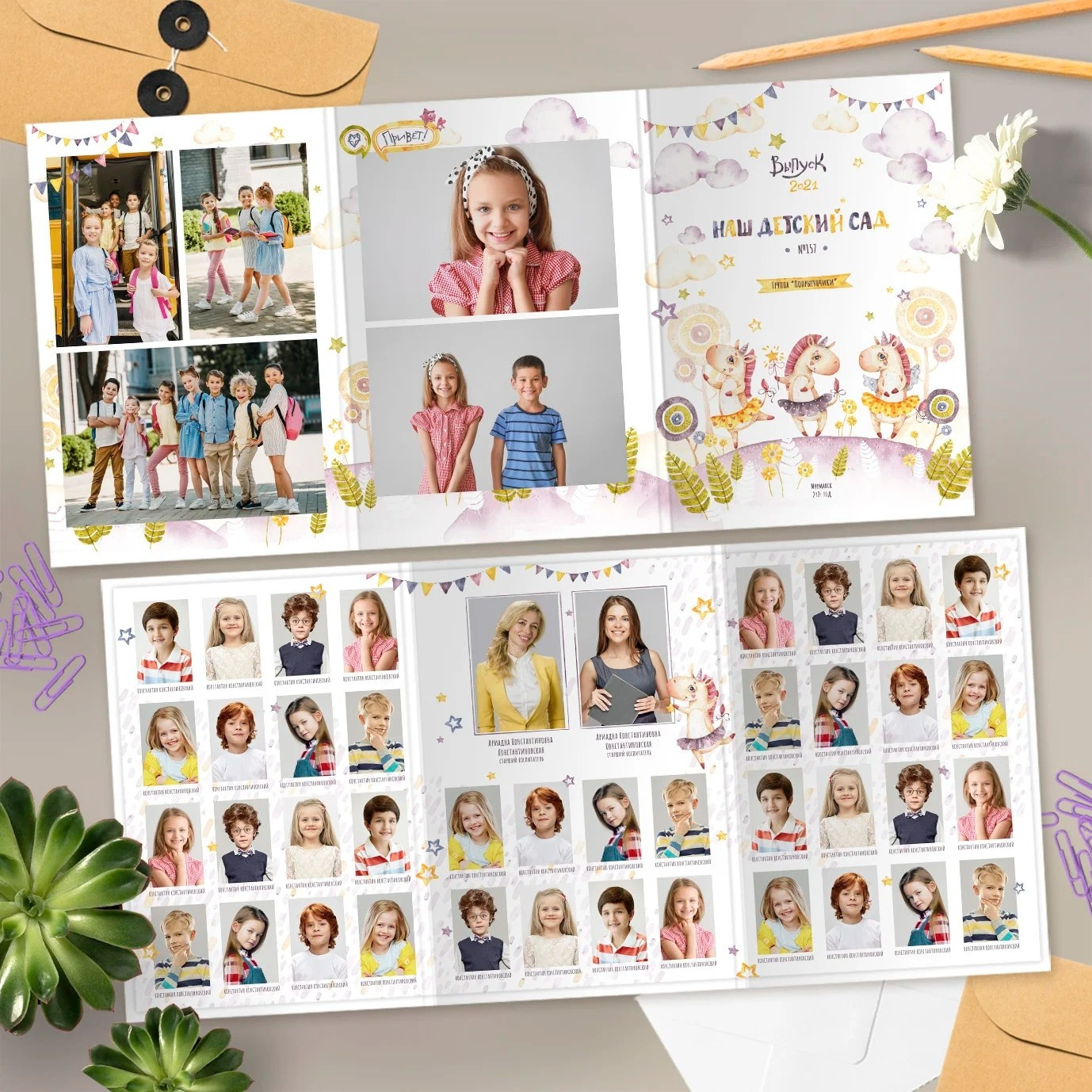 Детский сад. Свадебный и семейный фотограф/видеограф в Краснодаре Наталья Осинская