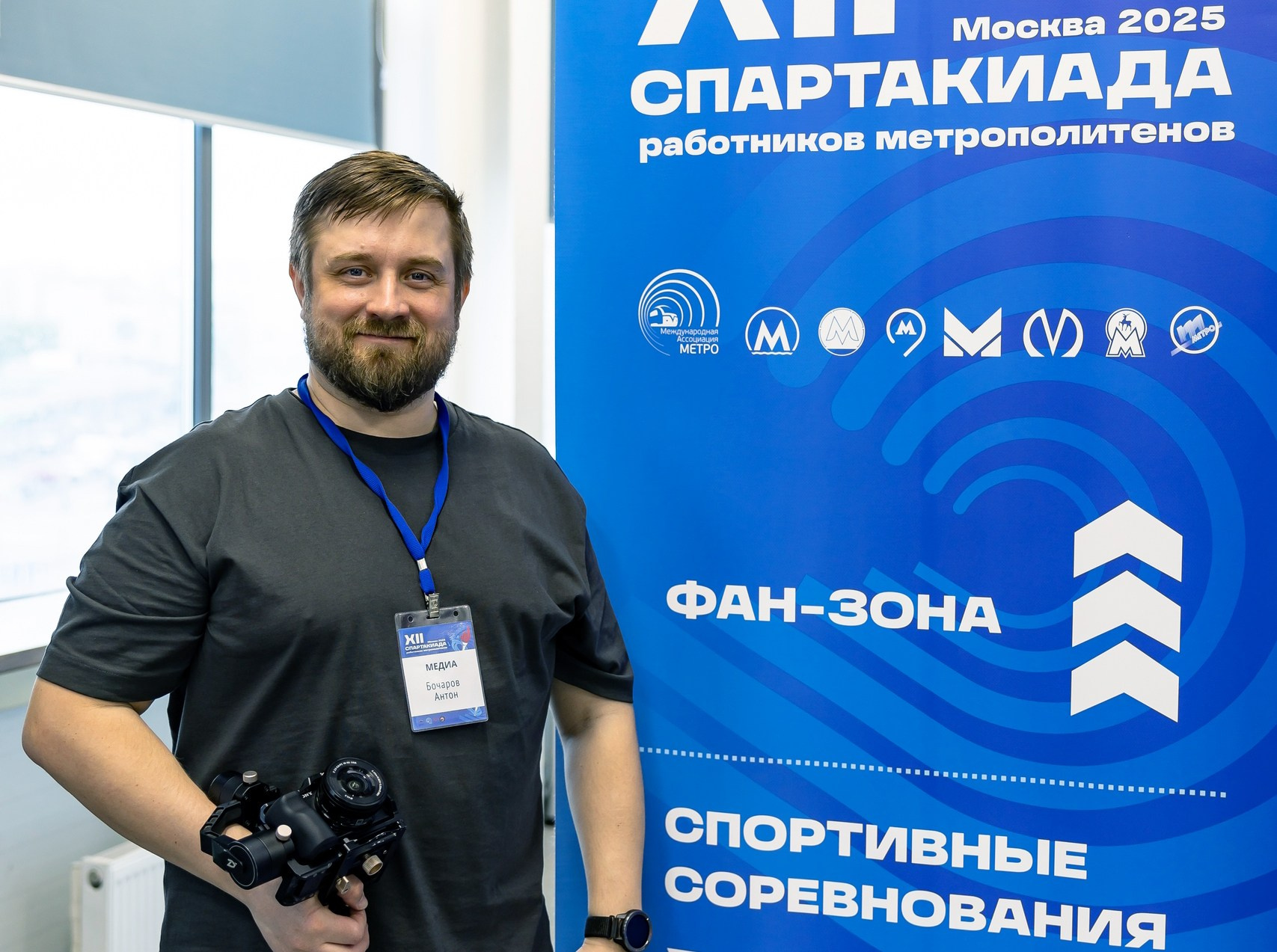 Видеограф Антон Бочаров