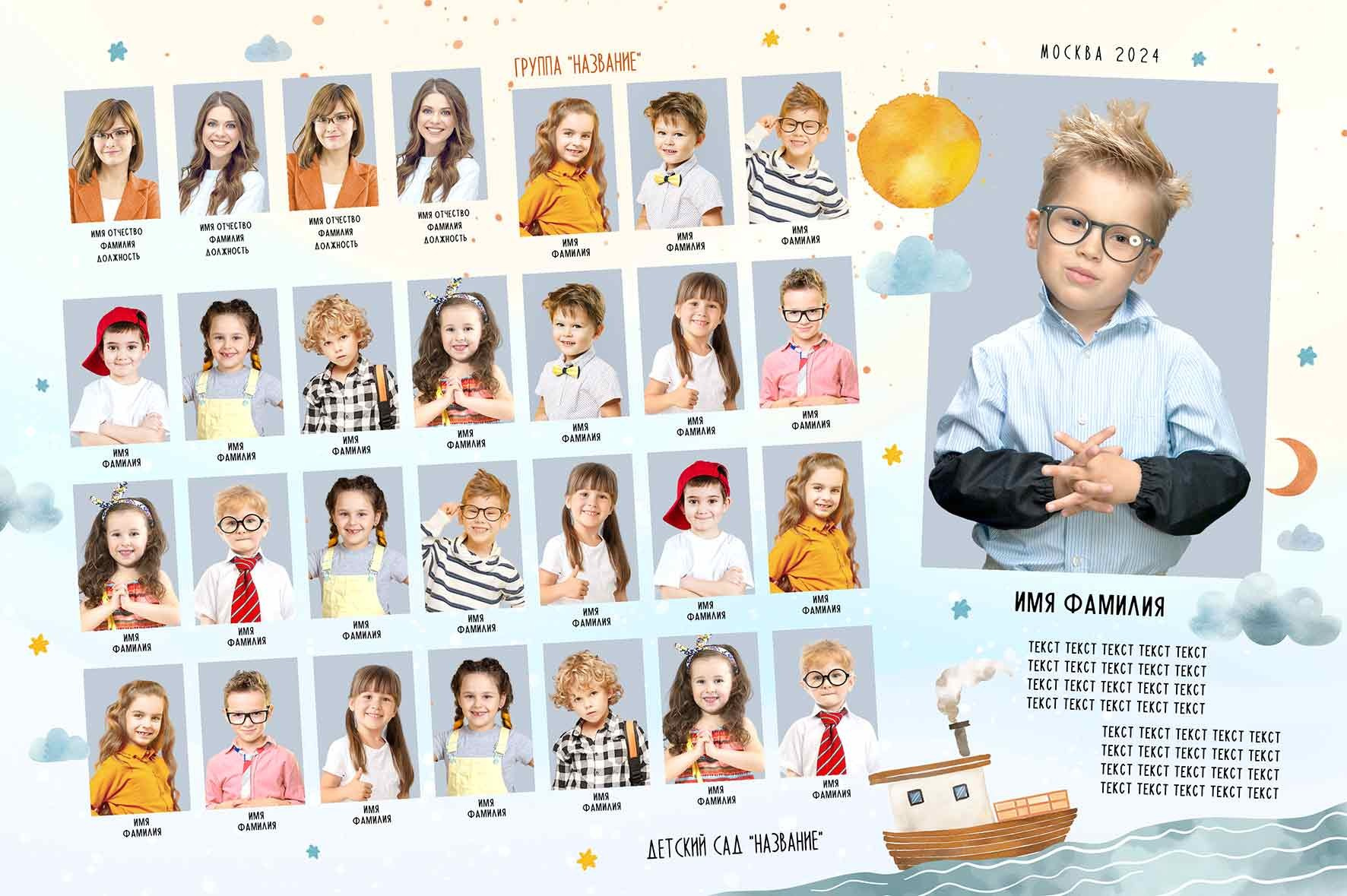 Выпускные альбомы с оживающими фотографиями. Фото и видео Москва. Свадебный фотограф, видеограф, фотосессии, видеосъемка