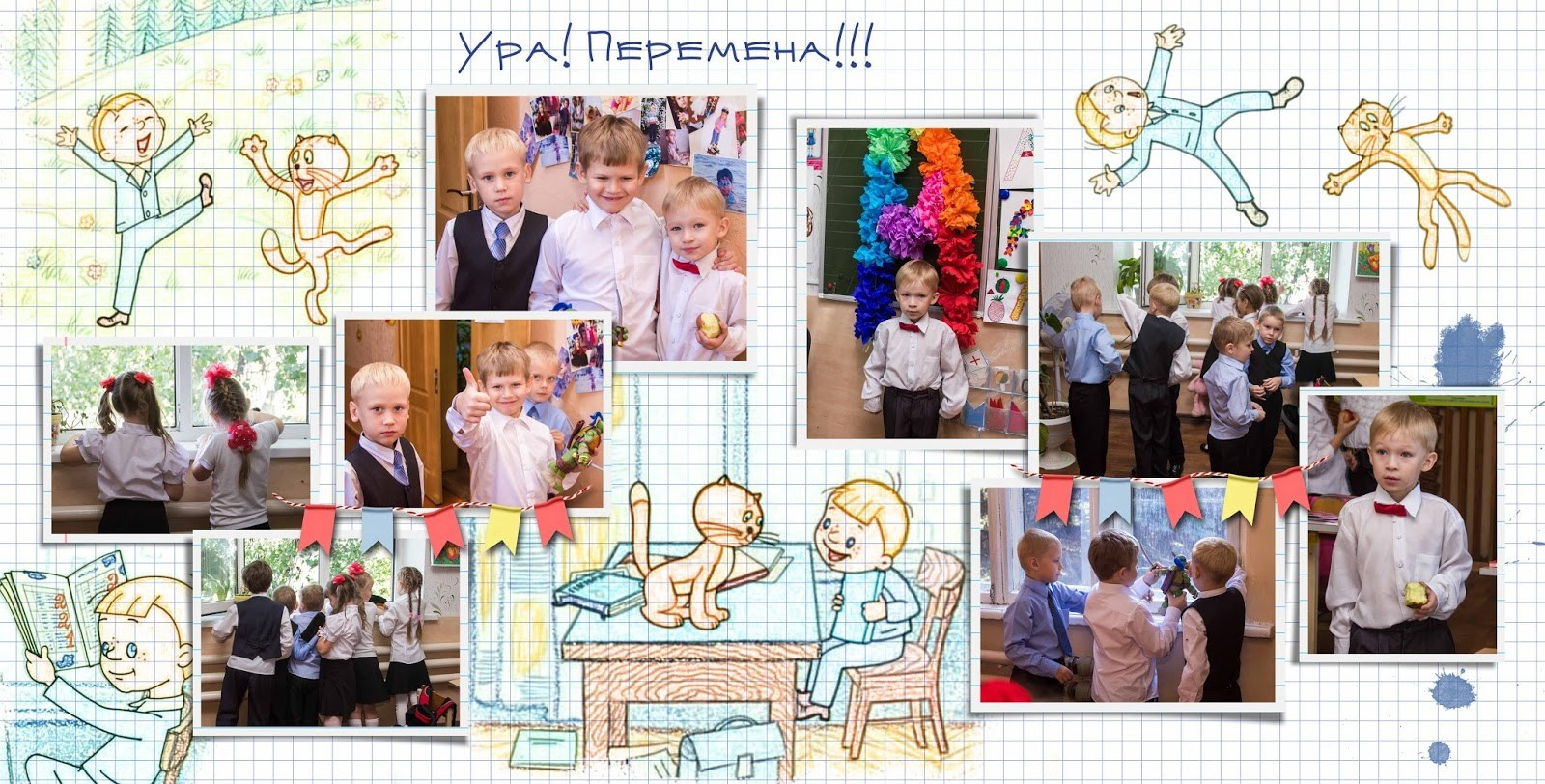 Выпускные альбомы для начальной школы. Фото и видео Москва, Московский. Свадебный фотограф, видеограф, фотосессии, видеосъемка