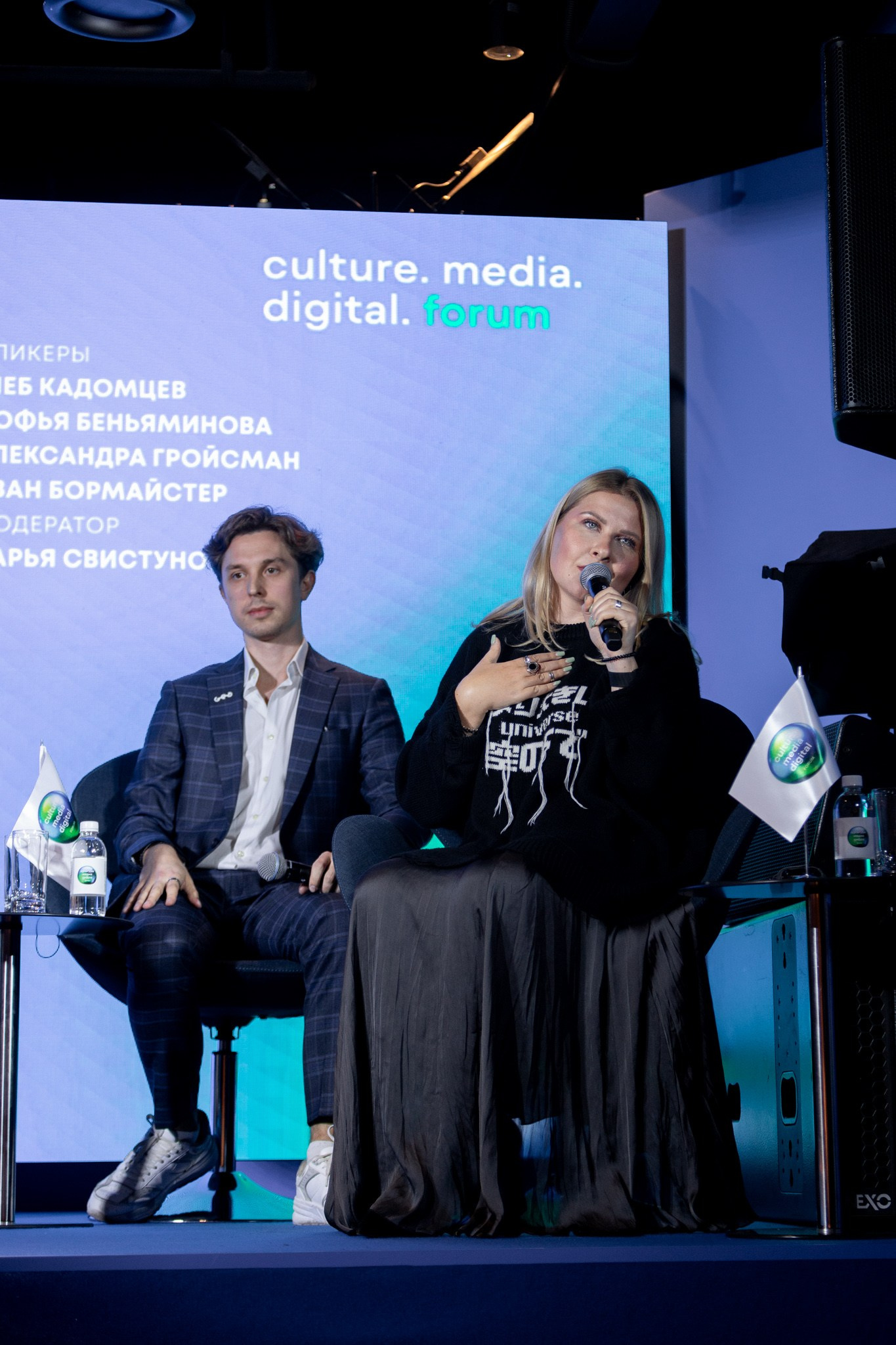 Культура Медиа Цифра Форум 2025. Павел Шарапов | Фотограф | Москва