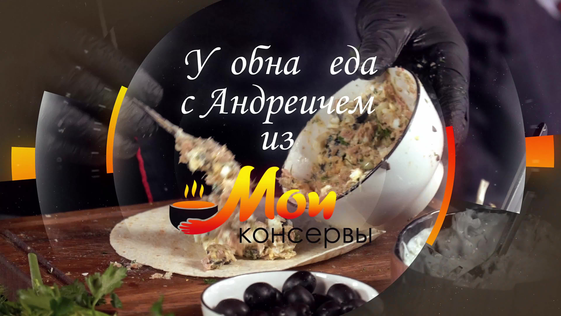 Видеосъёмка интервью, съёмка обзоров, подкасты, видеовизитки, реклама. «Студия DRONAVT`s» — видеосъёмка и фотография г. Москва