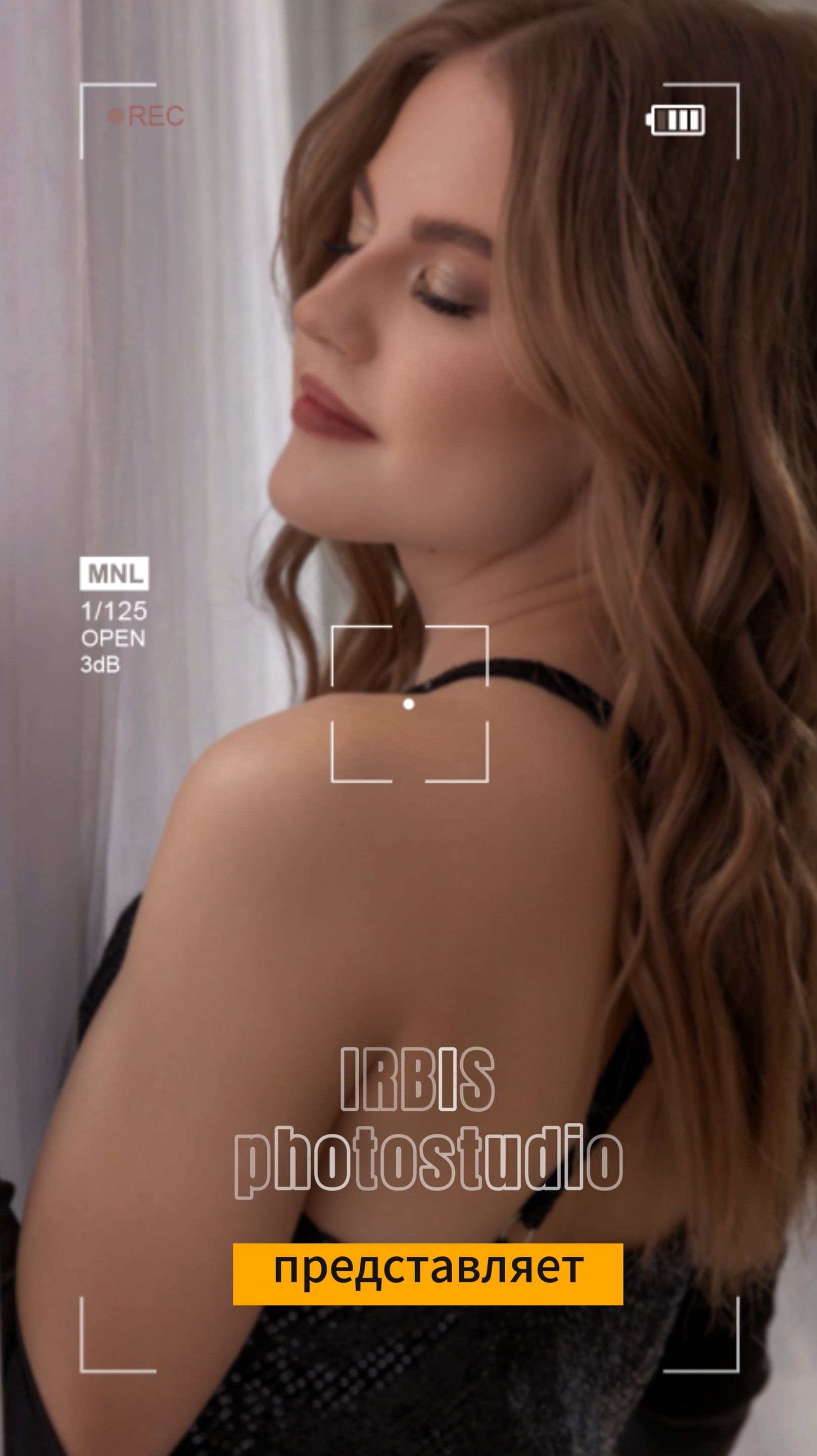 Творческое пространство IRBIS. Фотограф Ирина Бобрешова. Коряжма