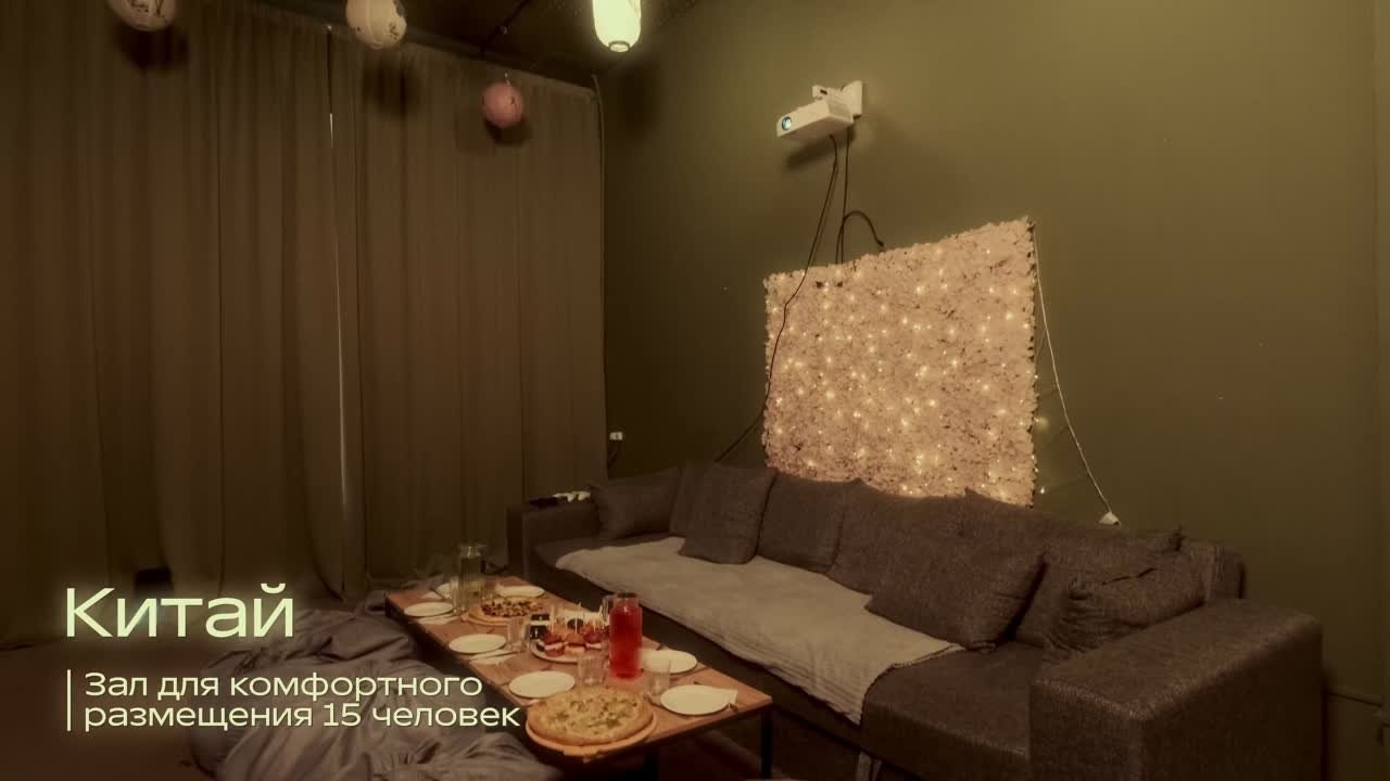 Китай. Аренда лофта в СПб для мероприятий