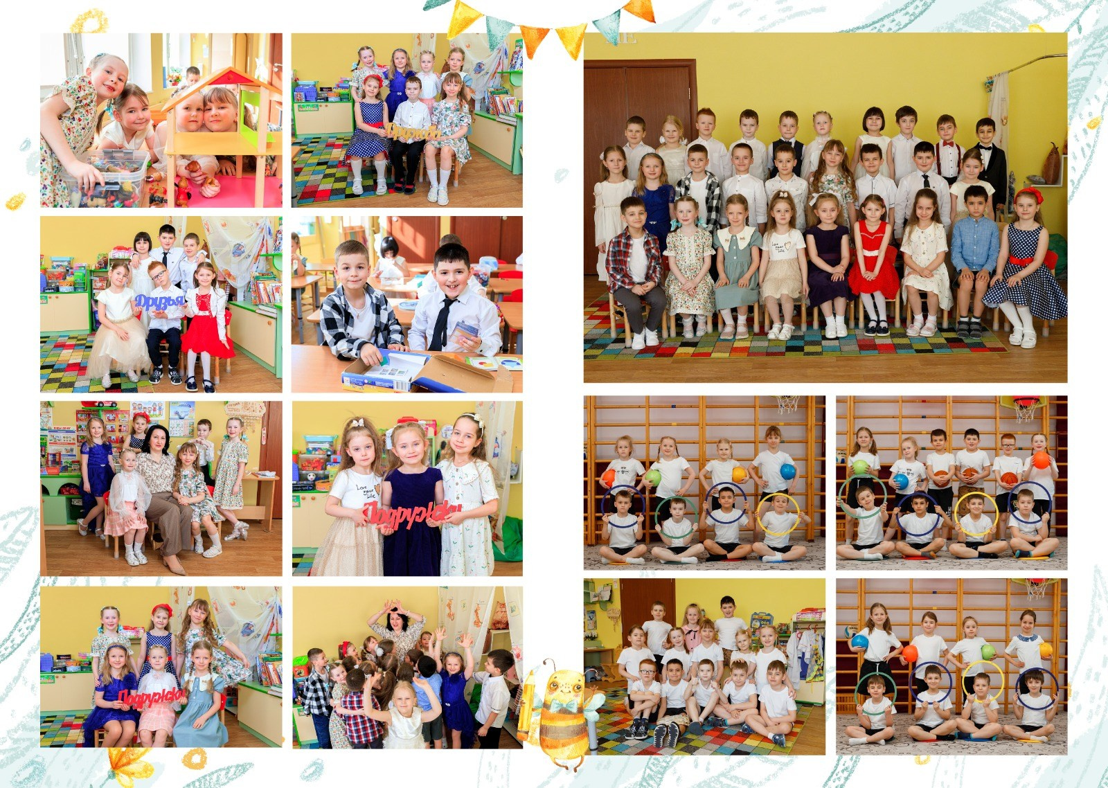 Для выпускников детских садов. Портретный и семейный фотограф в Москве Стаховская Елена