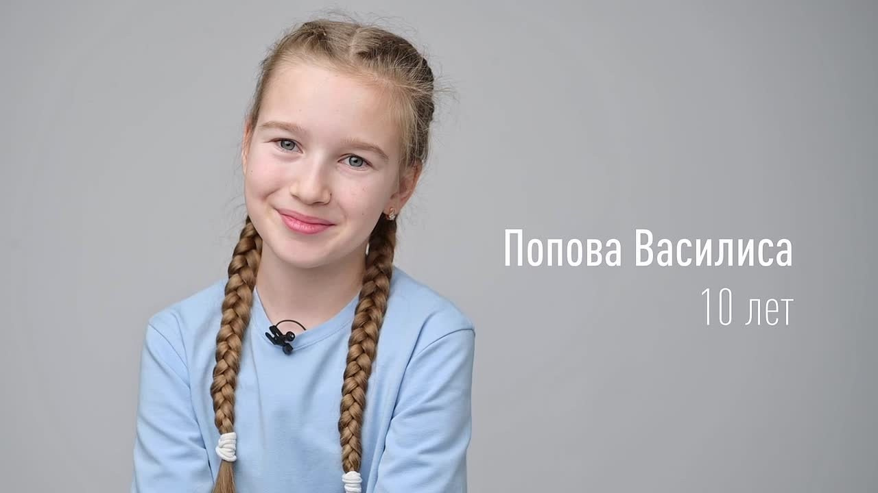 Актёрское портфолио