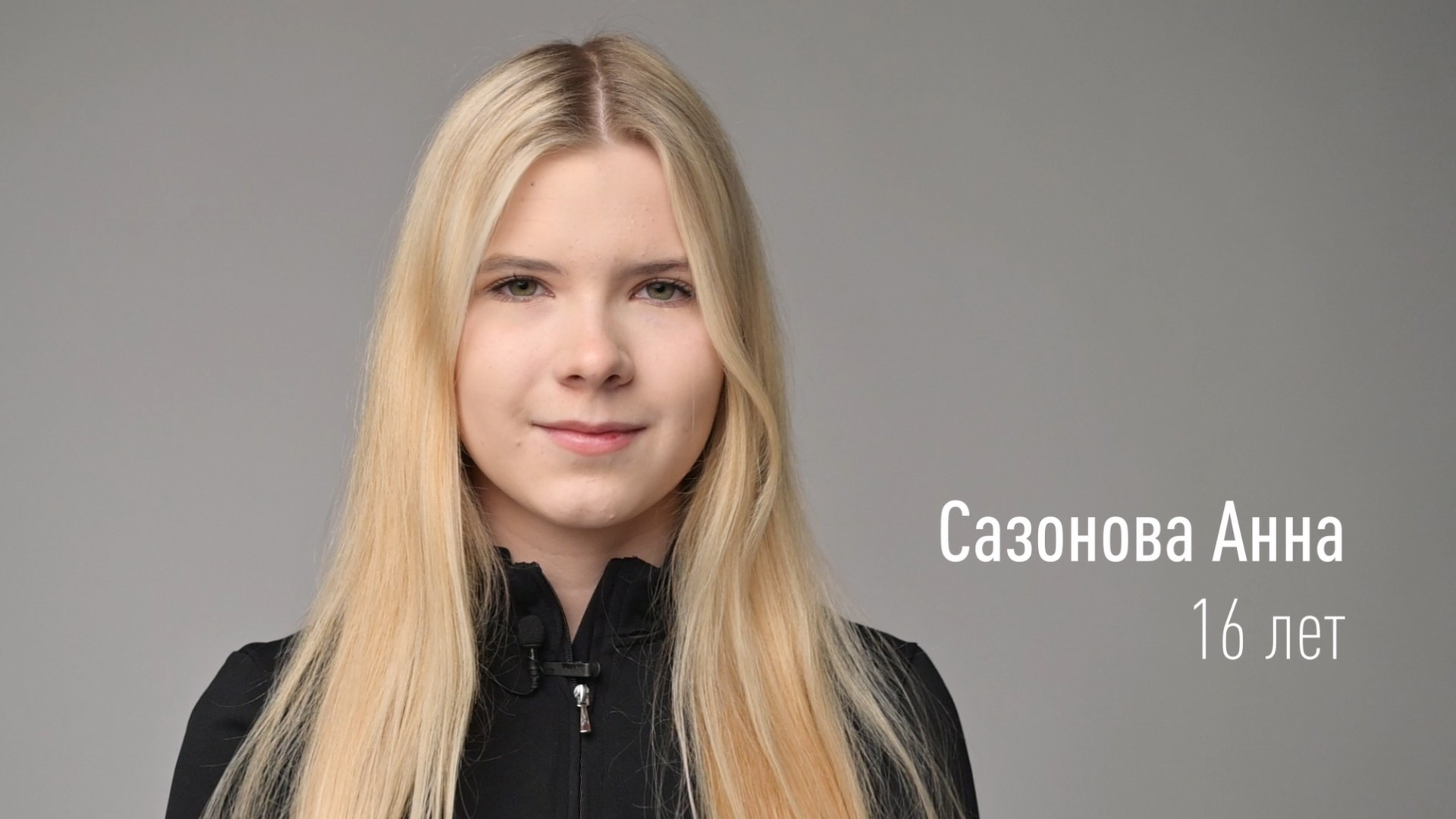 Актёрское портфолио