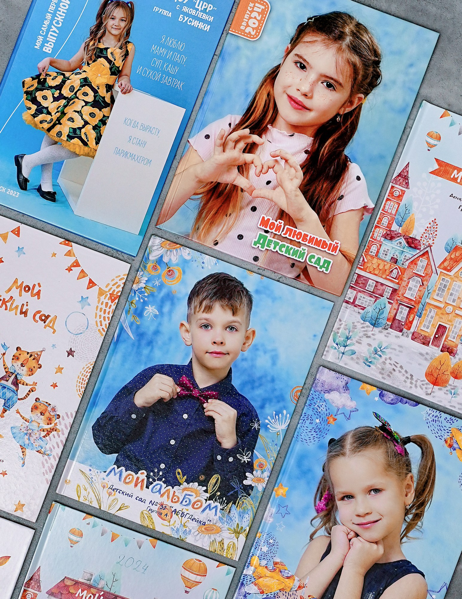 Выпускные альбомы в Арсеньеве и Приморском крае