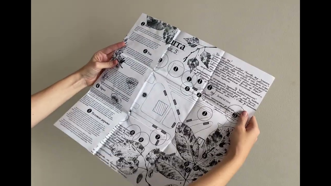 Юля Томилина