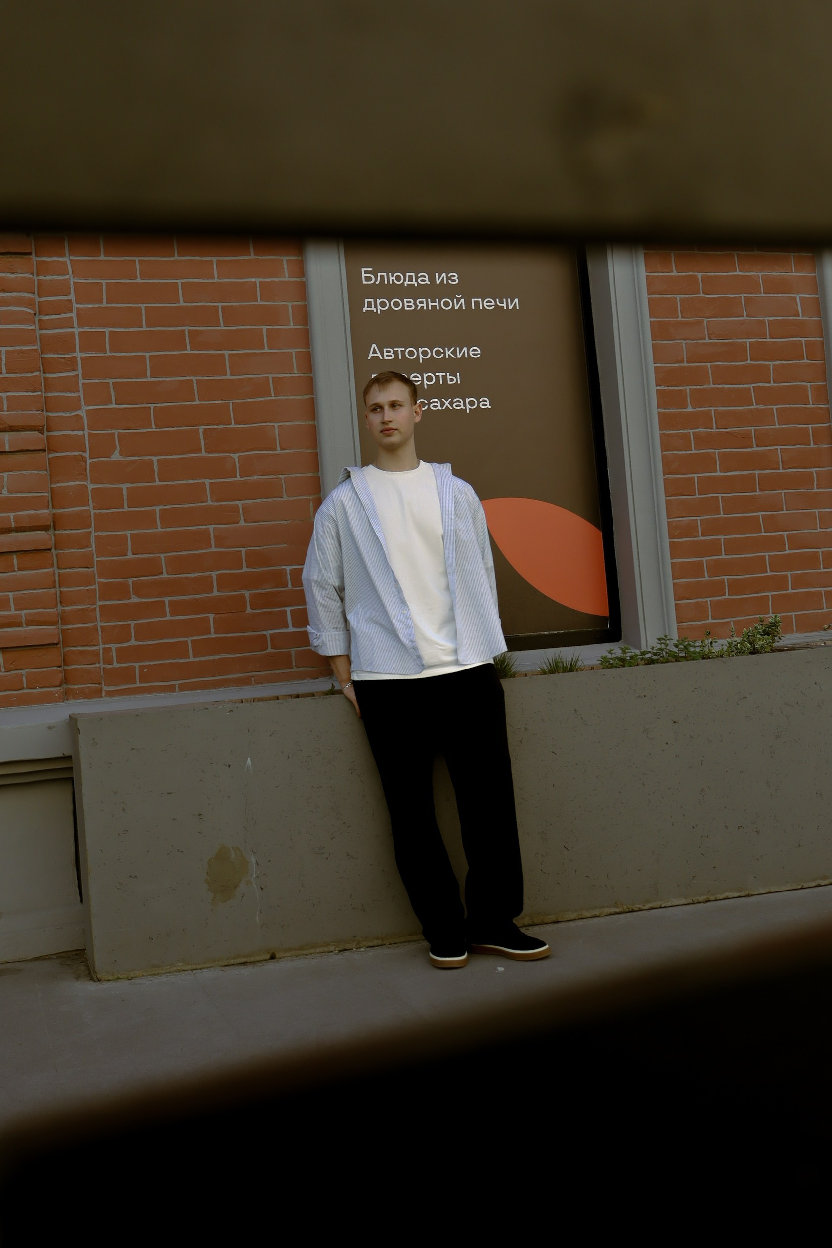 Leonid|Photo Anya Ahanova. Фотограф Anna Ahanova | Ростов-на-Дону