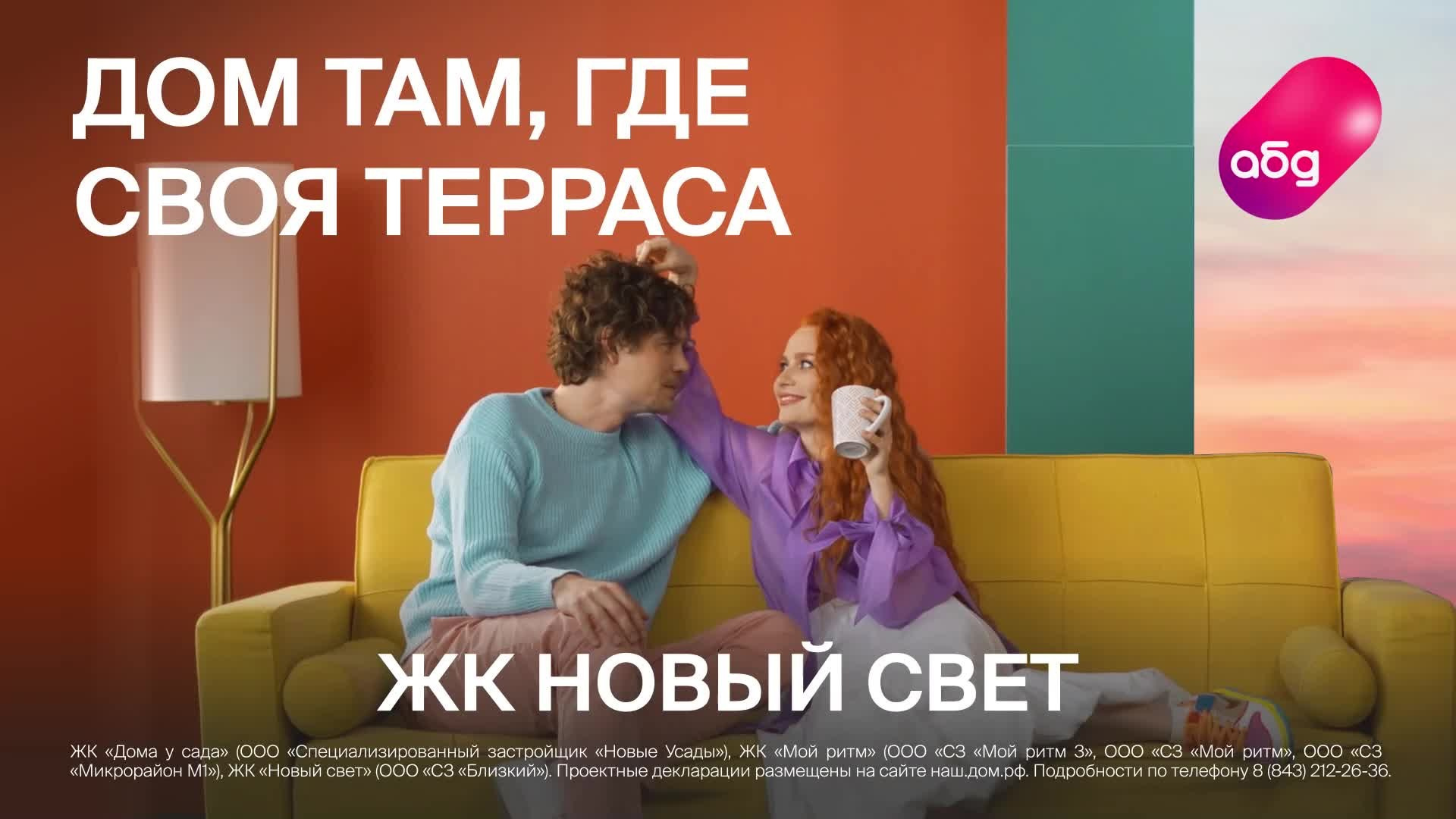 Портфолио+. Продакшн для девелопмента и реального сектора