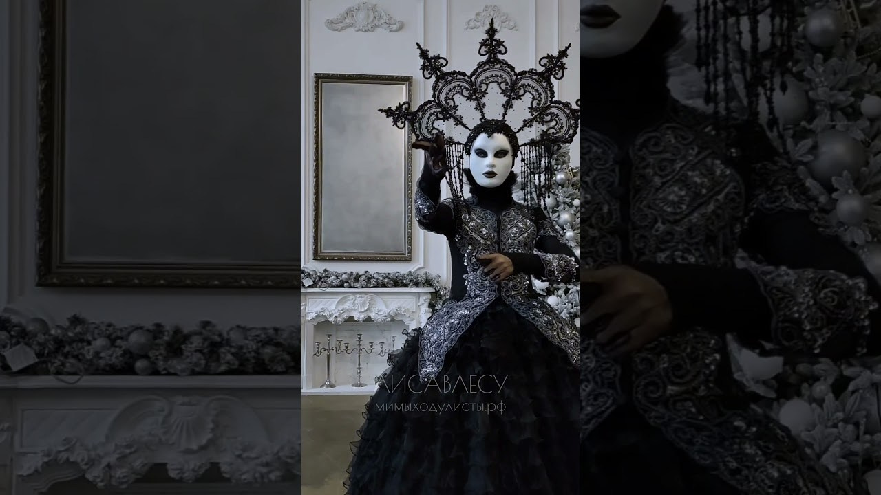 Персонаж чёрный Луч. Мимы и Ходулисты на встречу гостей. Москва