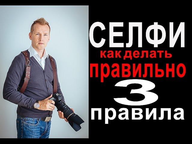 Фотошкола фото школа. Фотограф Ижевск Филипп Усков