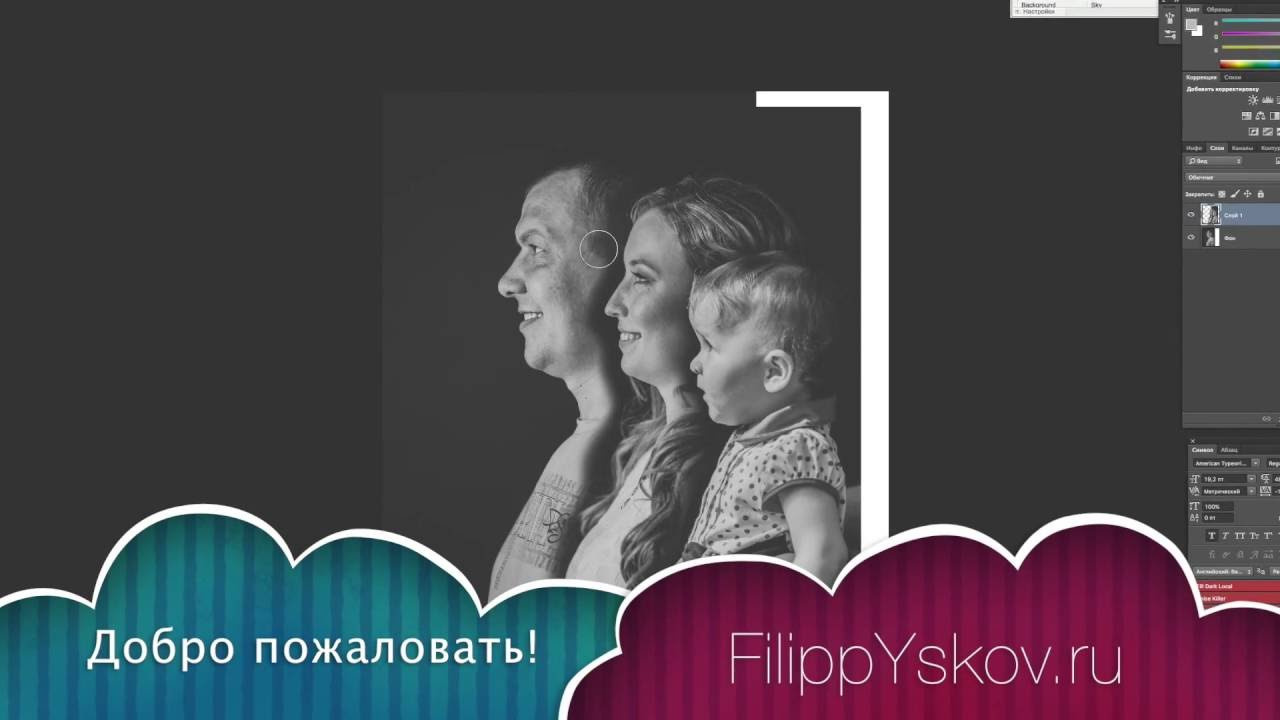 Фотошкола фото школа. Фотограф Ижевск Филипп Усков