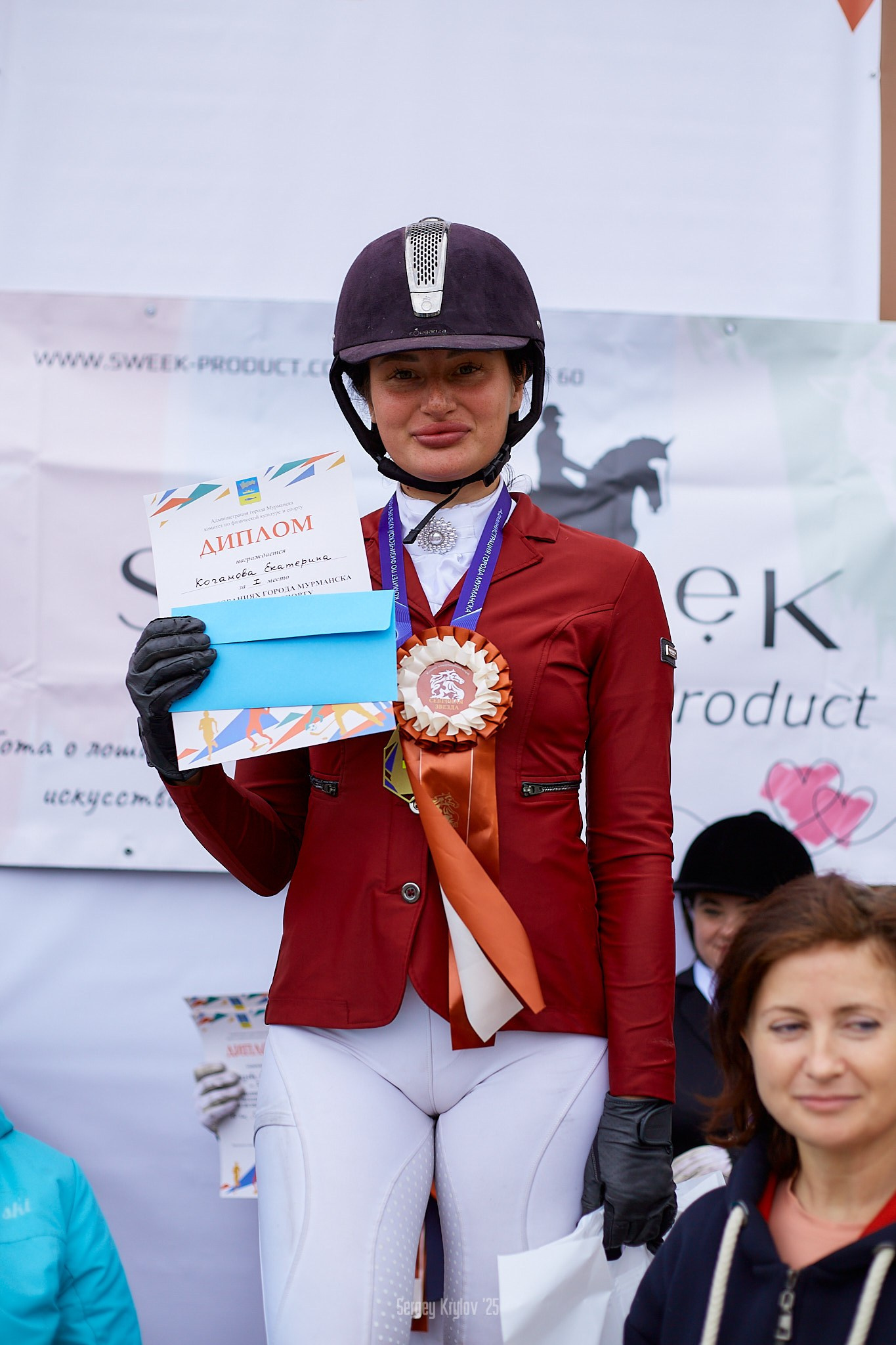 Конкур в Северной Звезде