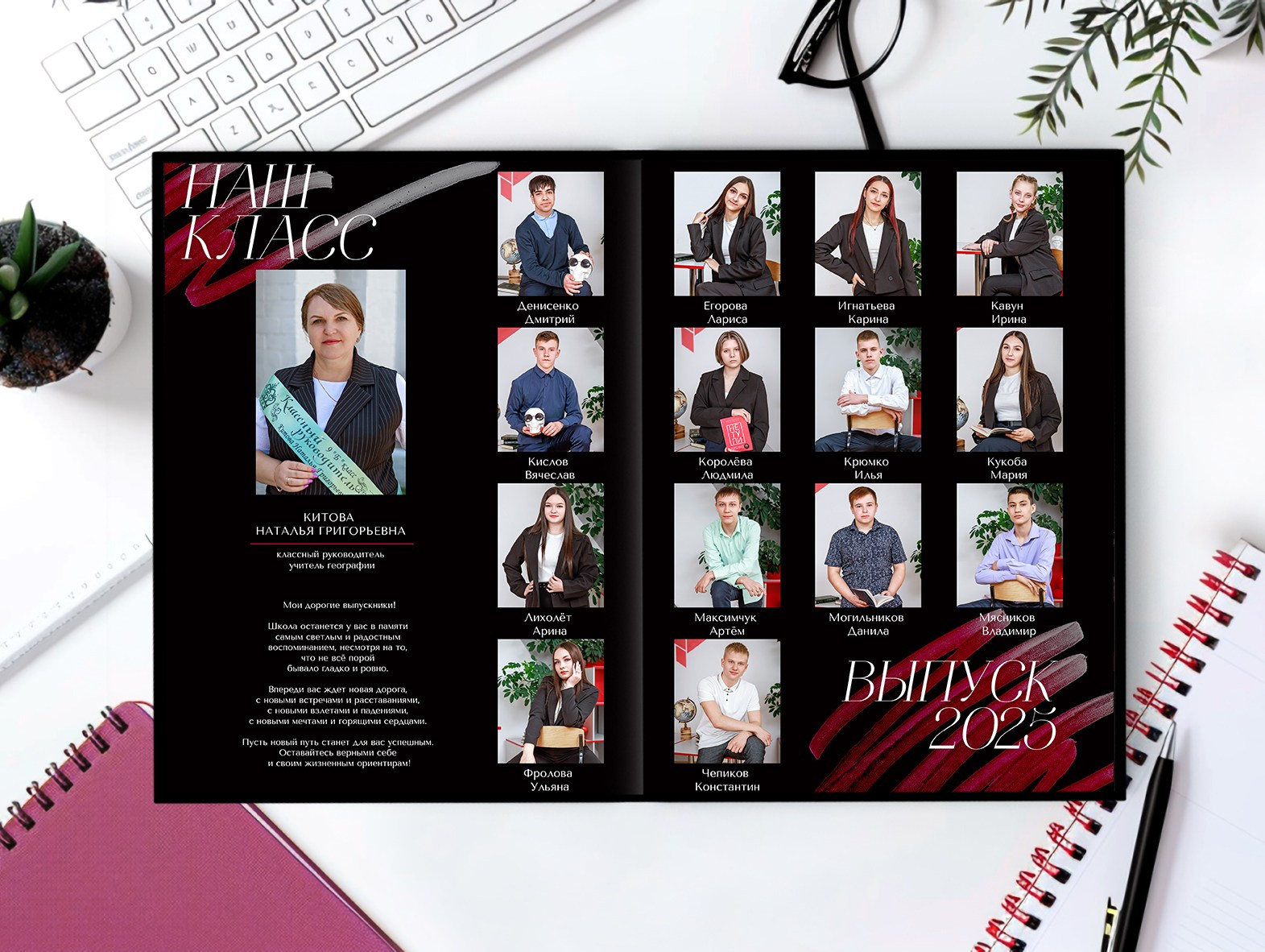 Выпускные альбомы для школьников. Олеся Пучковская фотограф, Белогорск, Амурская область