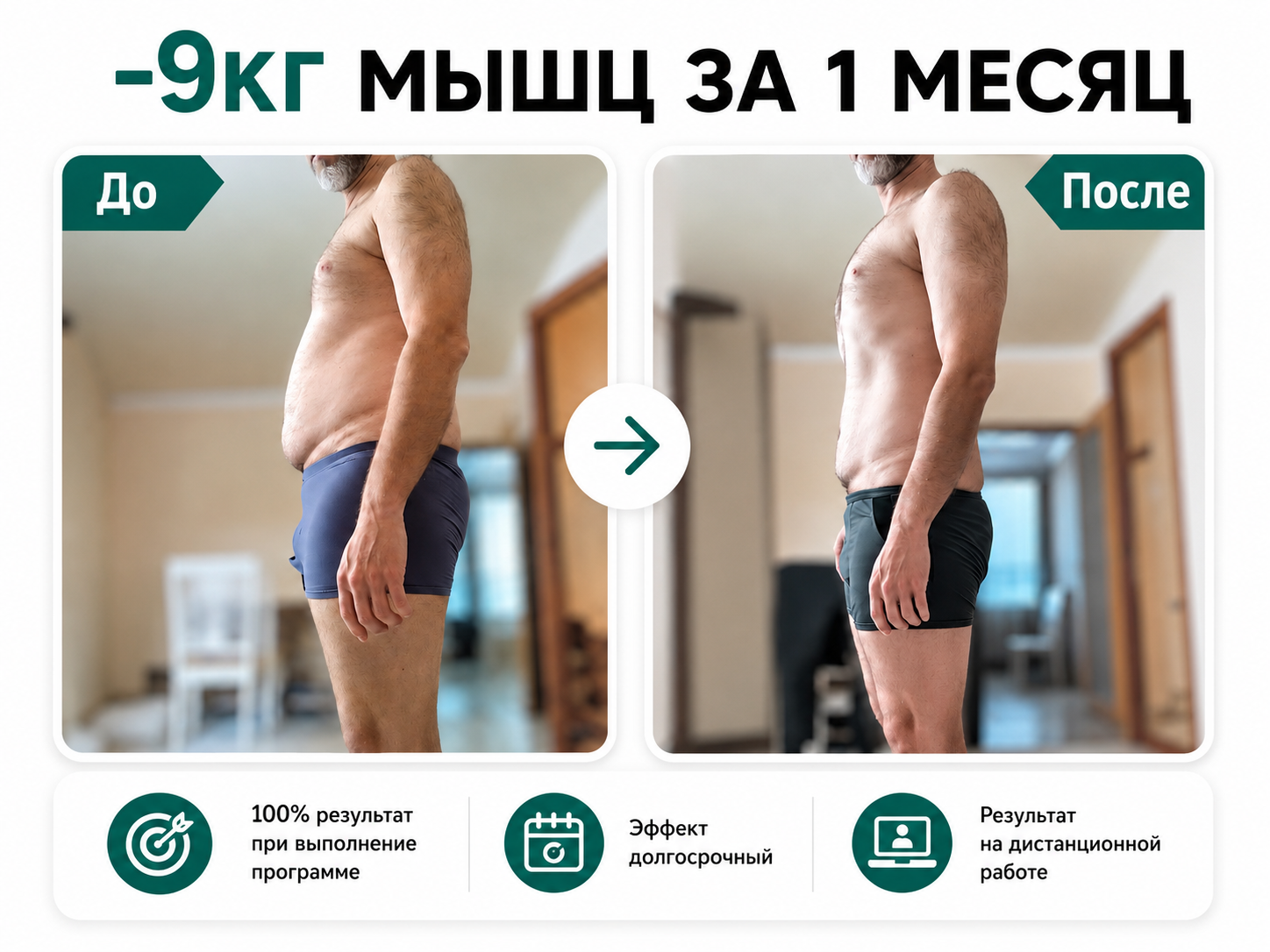 Фитнес-тренер в Набережных Челнах — Дмитрий Могилевский | SMART GYM