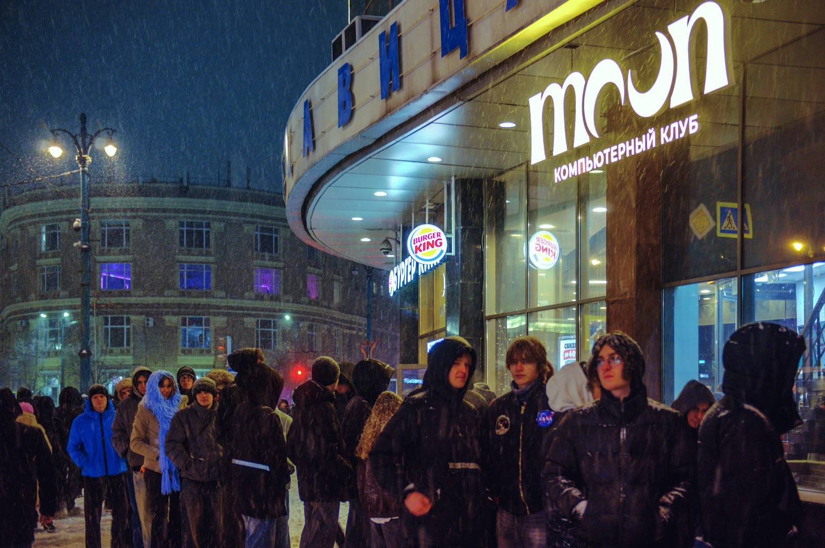 Воронеж. Проспект Революции. Магазин «moon», ночная очередь, социальная сцена современной России