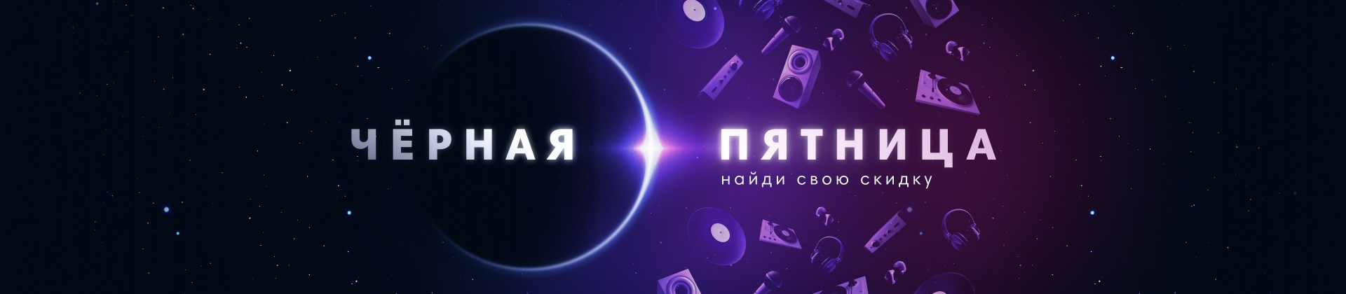 Разработка ключевого арта или ключевого визуала (Key Art / Key Visual ) для рекламной кампании бренда Dr.Head