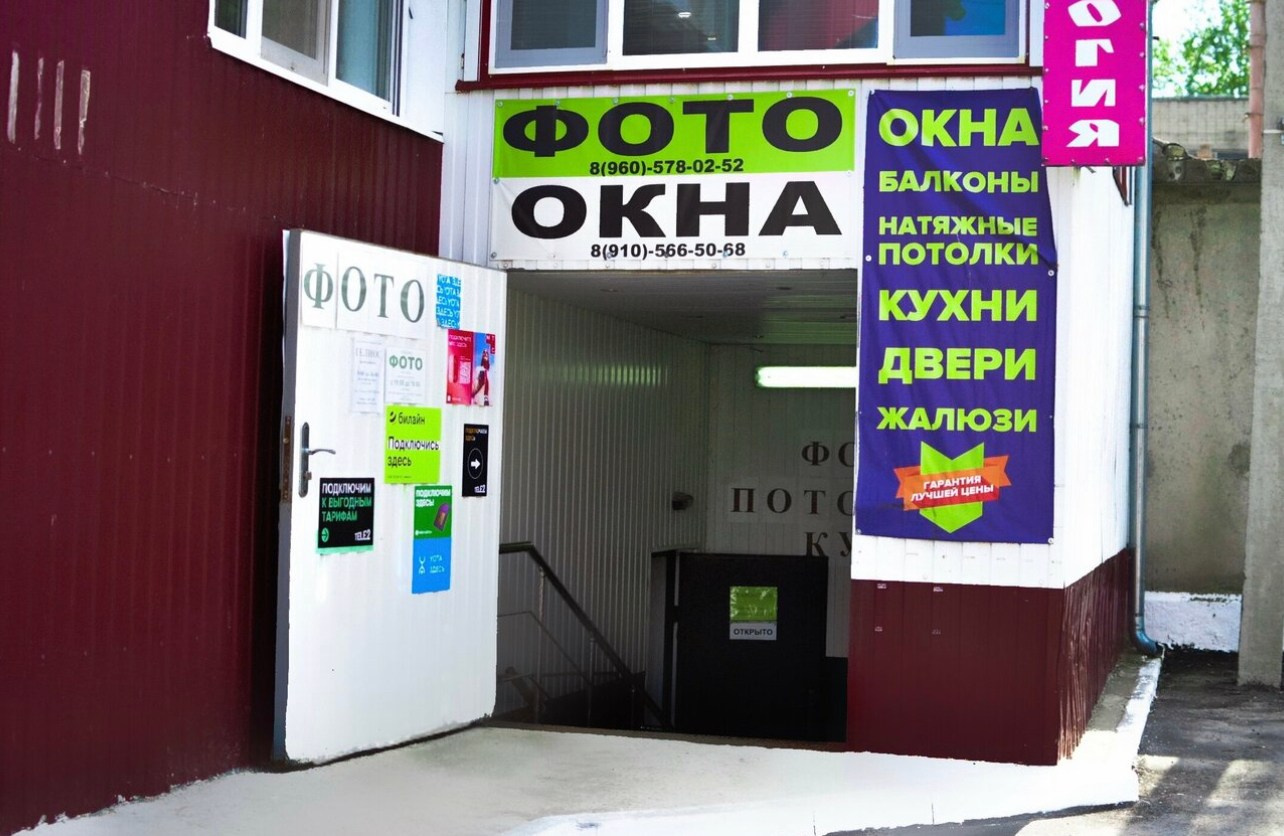 Фотостудия Н.М. Фотограф в Новомичуринске Наталья Малиновская