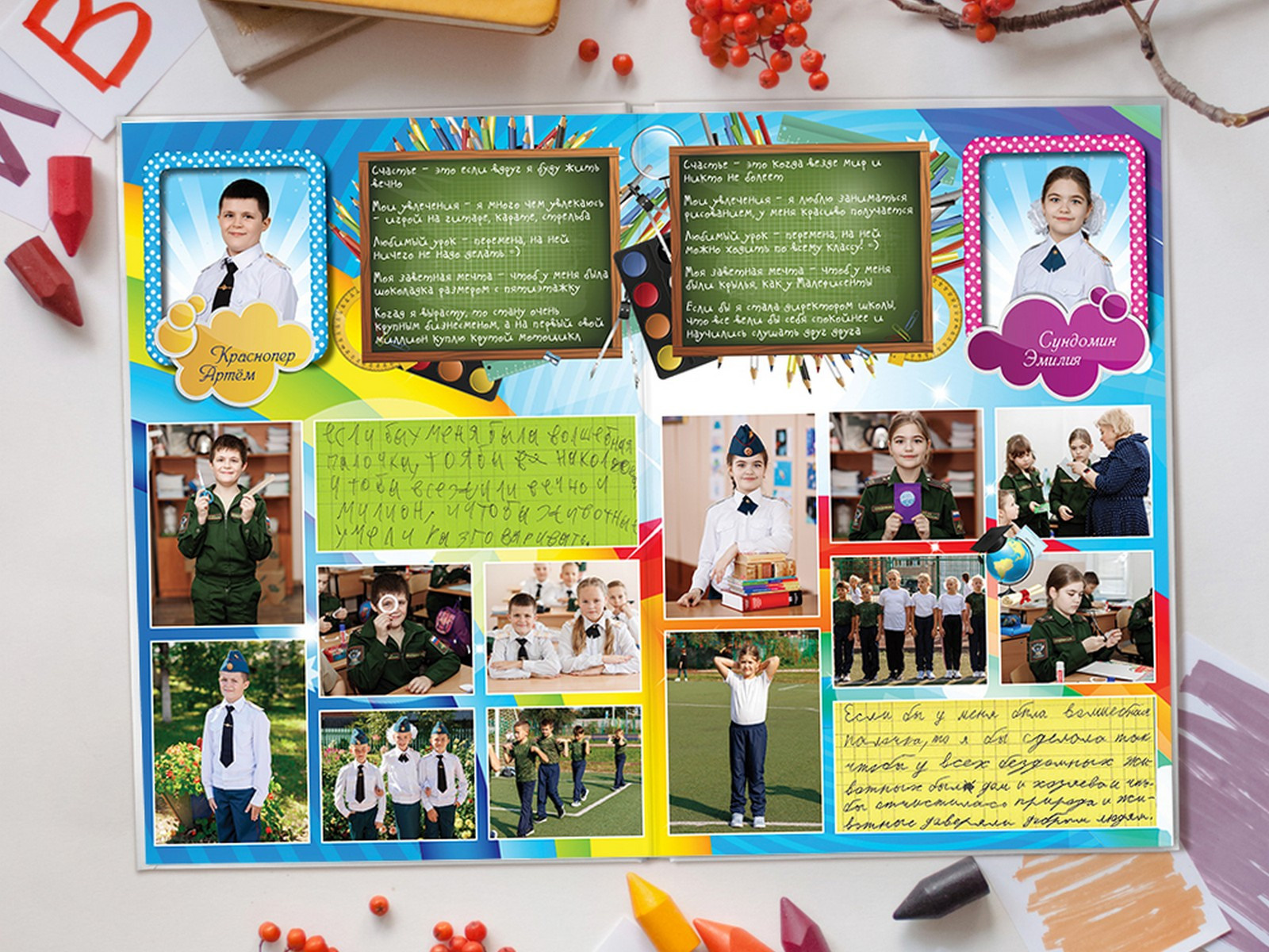 Фотокниги для начальной школы. Фотограф Егор Бархатов