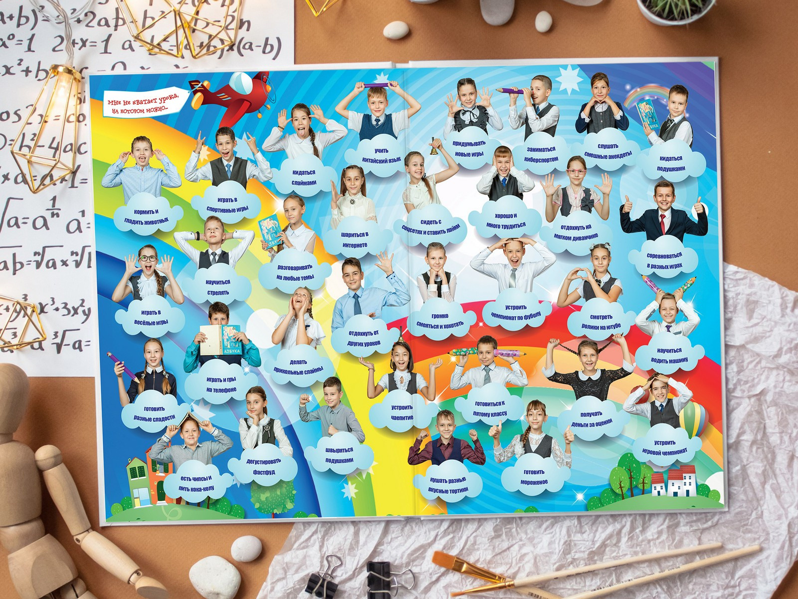 Фотокниги для начальной школы. Фотограф Егор Бархатов